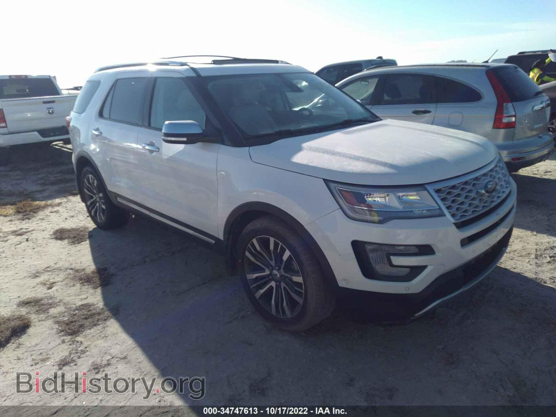 Фотография 1FM5K8HT2HGD09268 - FORD EXPLORER 2017