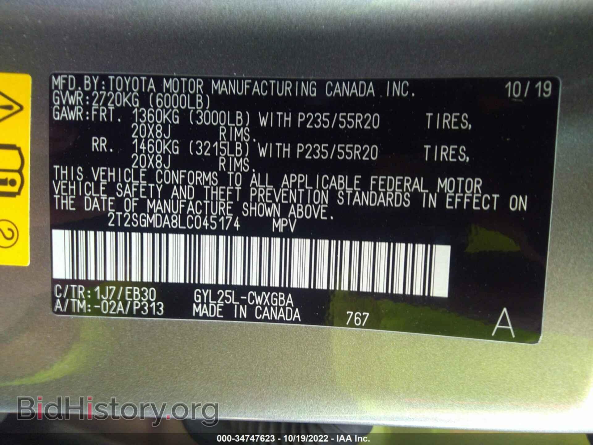2020 LEXUS RX - VIN: 2T2SGMDA8LC045174 - Фото 9