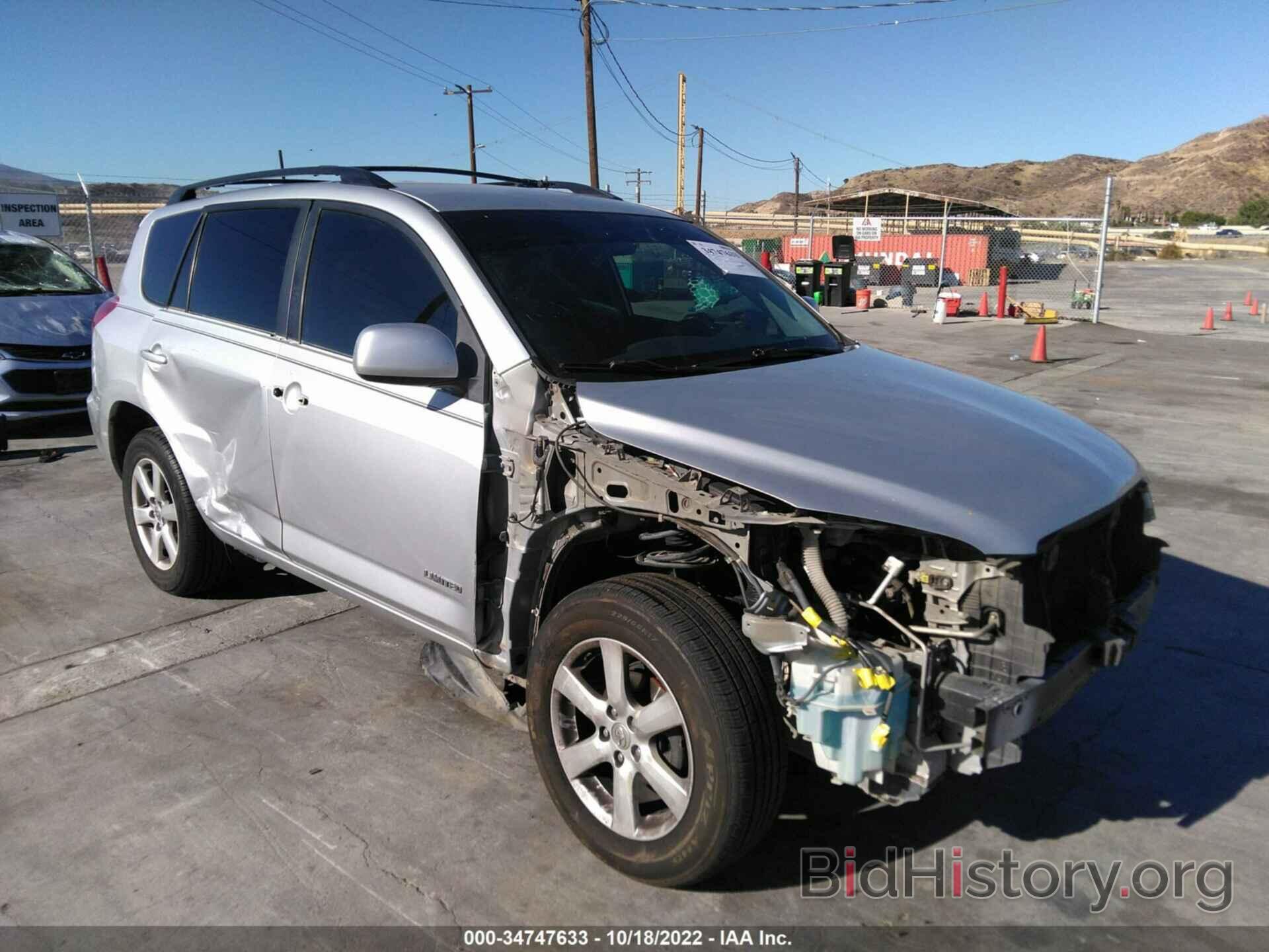 Photo JTMZD31V685092401 - TOYOTA RAV4 2008