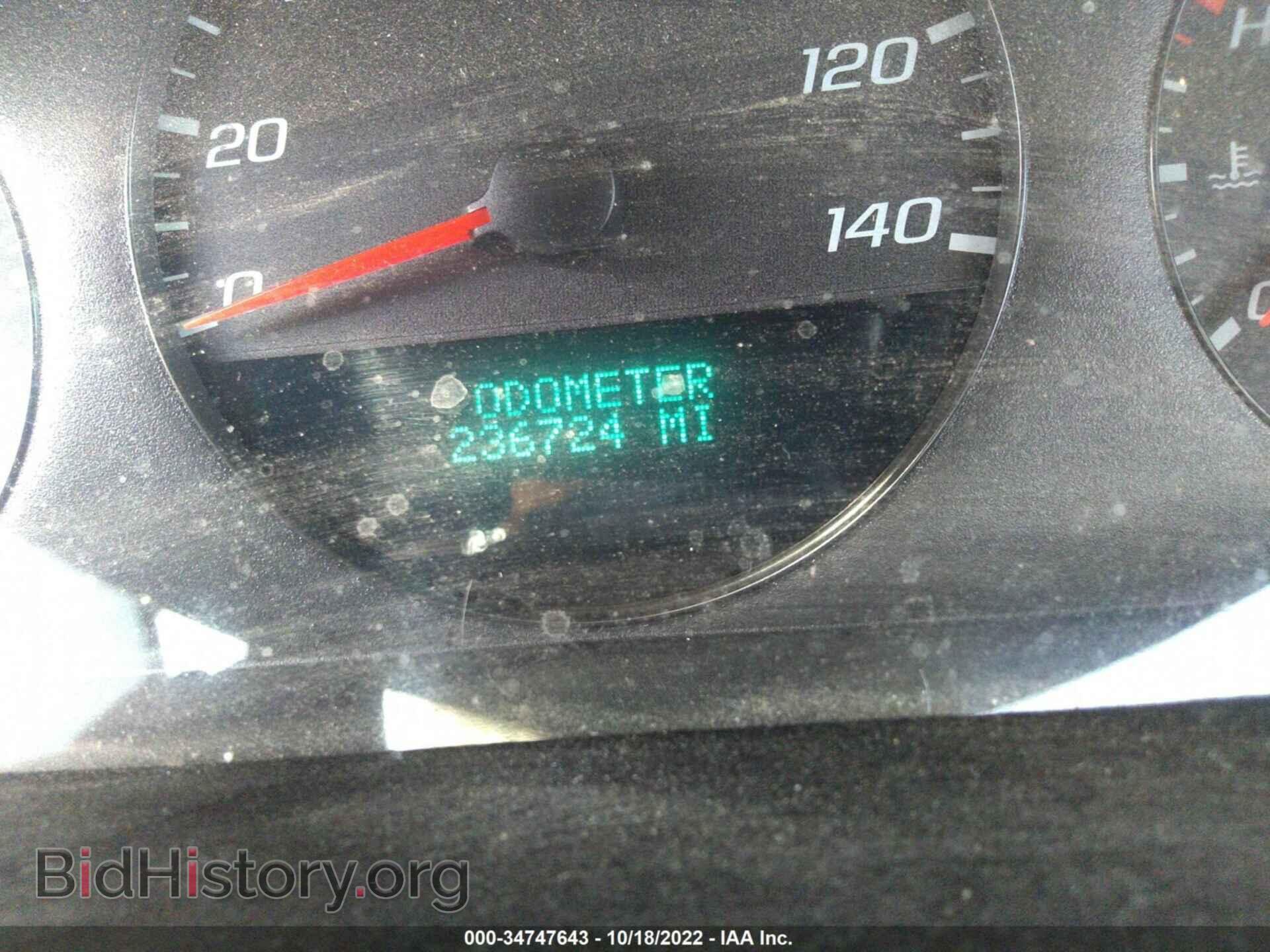 2008 CHEVROLET IMPALA - VIN: 2G1WB58K681267143 - Фото 7