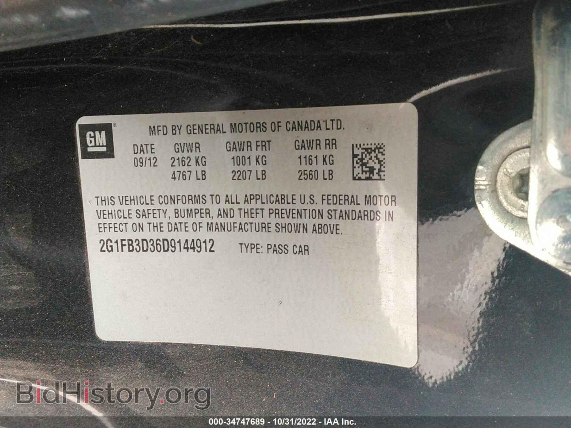 2013 CHEVROLET CAMARO - VIN: 2G1FB3D36D9144912 - Фото 9