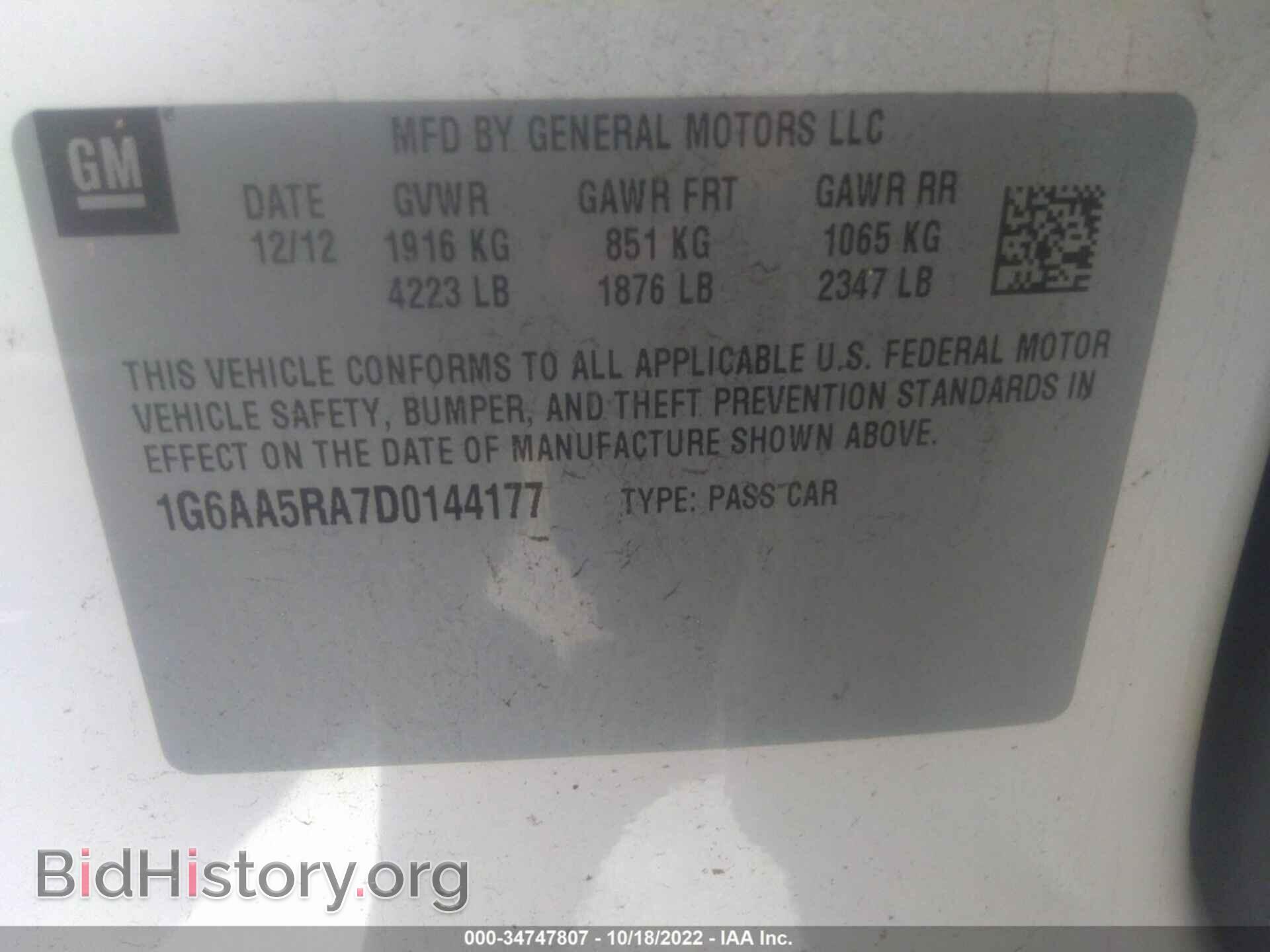 2013 CADILLAC ATS - VIN: 1G6AA5RA7D0144177 - Фото 9