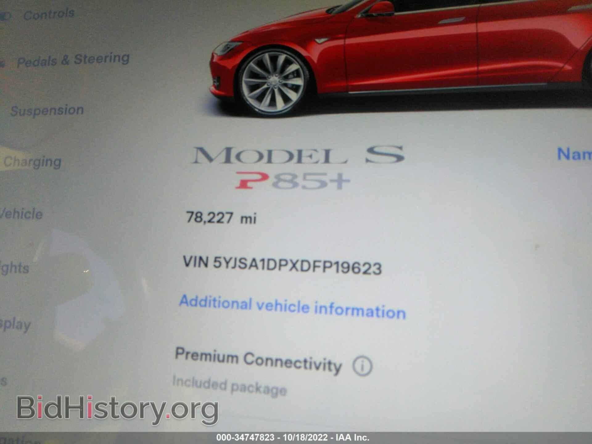 2013 TESLA MODEL S - VIN: 5YJSA1DPXDFP19623 - Photo 7
