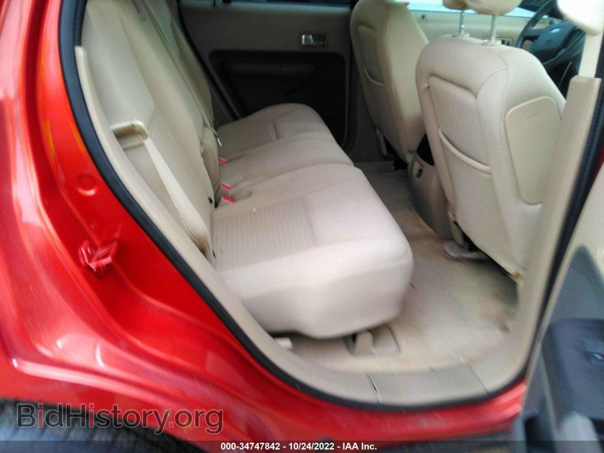 2007 FORD EDGE - VIN: 2FMDK46C67BA49745 - Фото 8