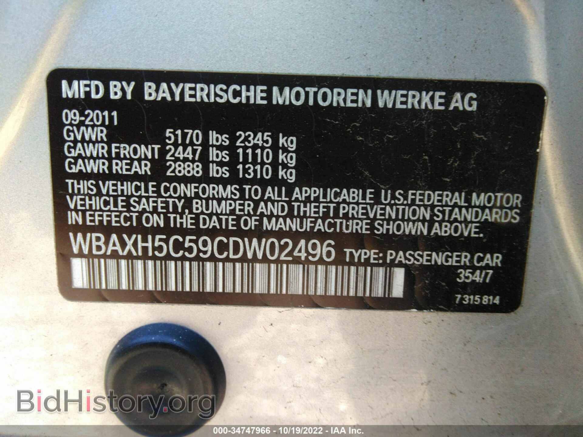 2012 BMW 5 SERIES - VIN: WBAXH5C59CDW02496 - Фото 9