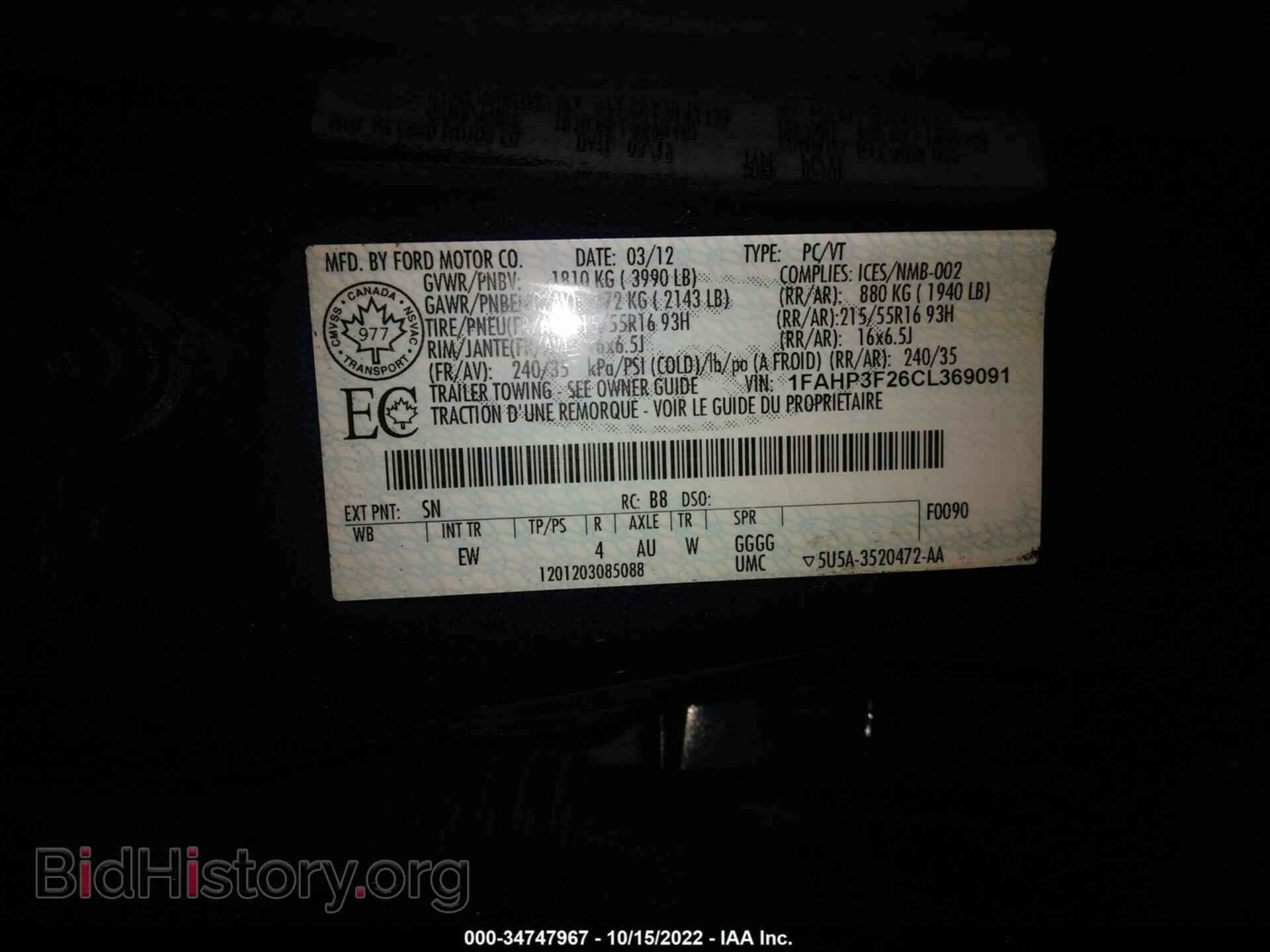 2012 FORD FOCUS - VIN: 000HP3F26CL369091 - Photo 9