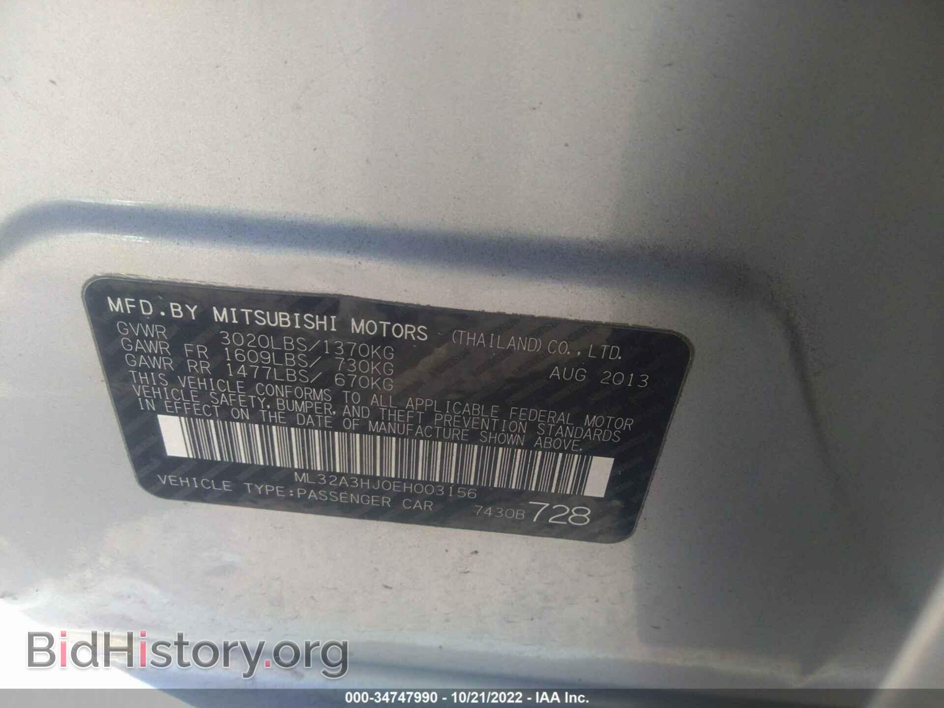 2014 MITSUBISHI MIRAGE - VIN: ML32A3HJ0EH003156 - Фото 9