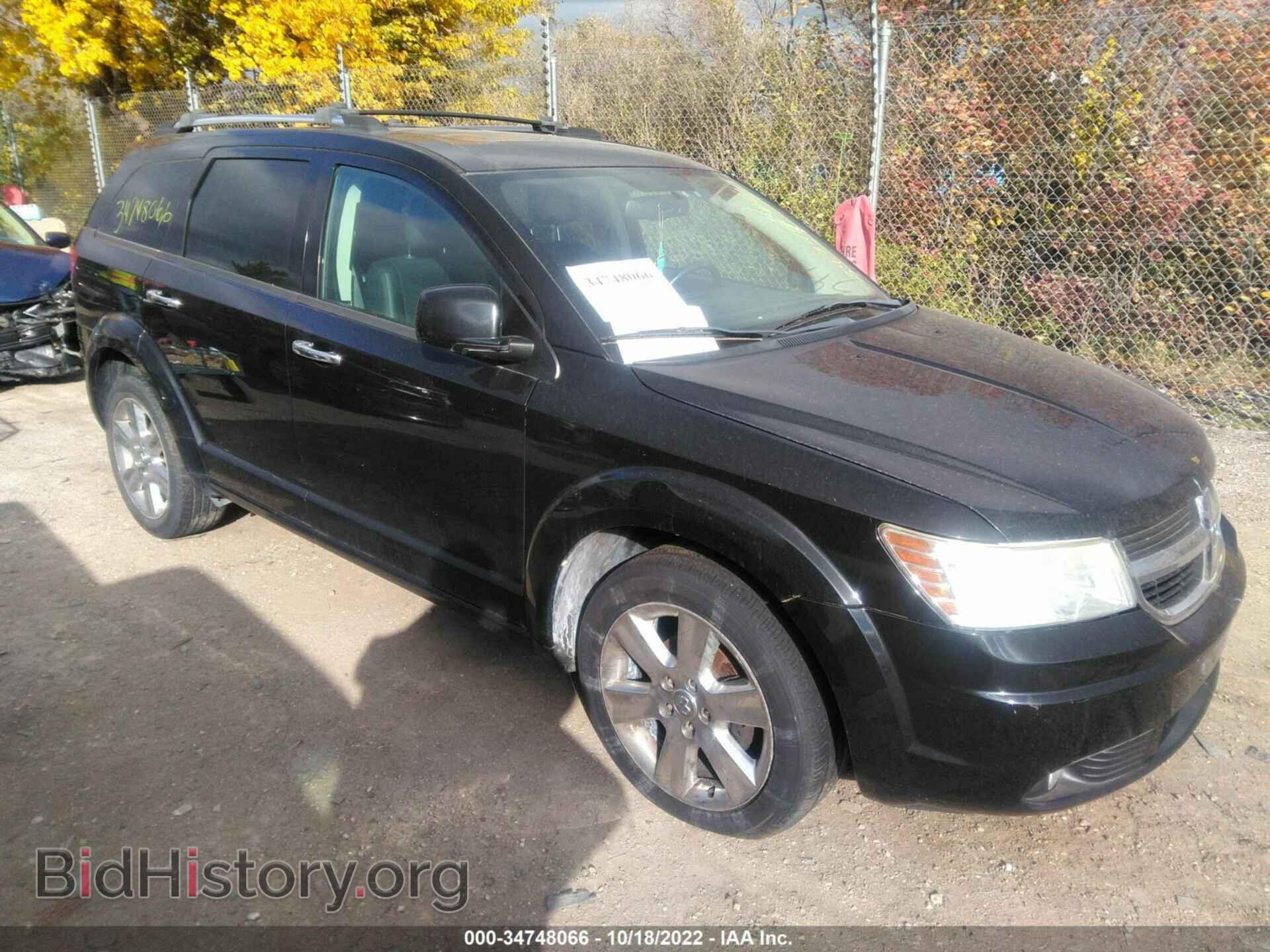 Фотография 3D4PH9FV0AT206389 - DODGE JOURNEY 2010