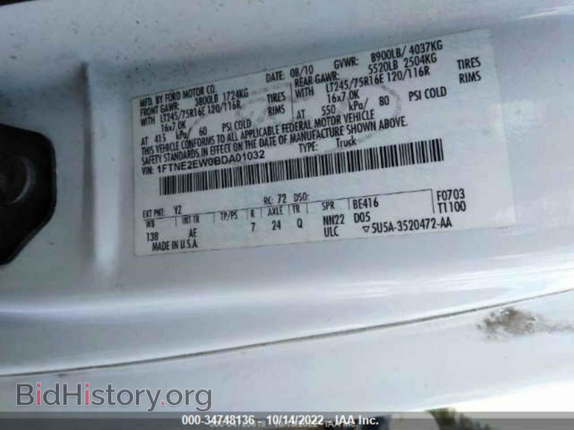 2011 FORD ECONOLINE CARGO VAN - VIN: 1FTNE2EW0BDA01032 - Фото 9