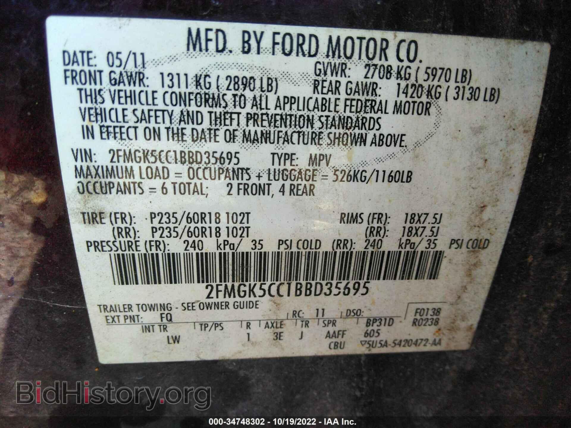 2011 FORD FLEX - VIN: 2FMGK5CC1BBD35695 - Photo 9
