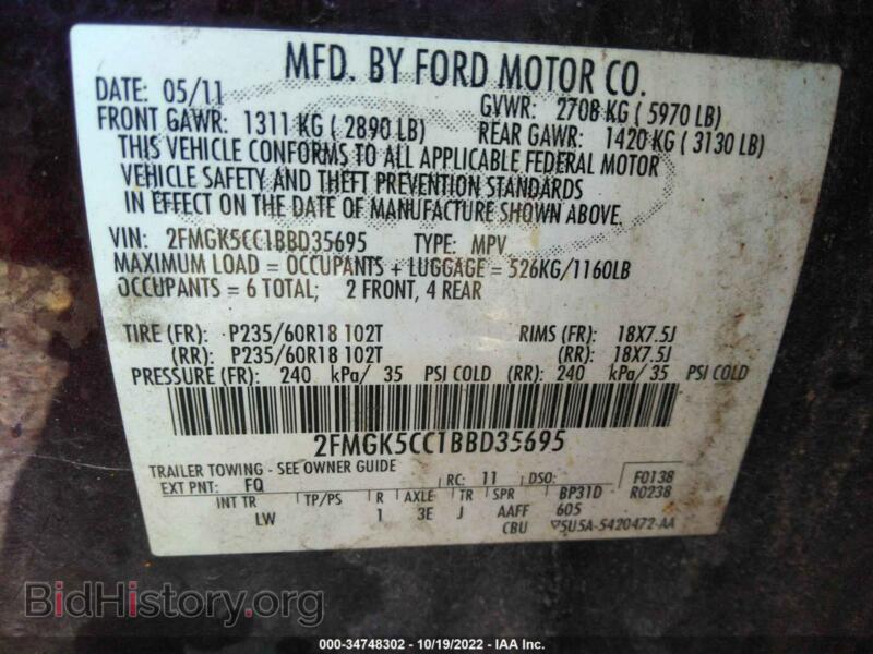 2011 Ford FLEX (VIN 2FMGK5CC1BBD35695) — фото 9 из 11