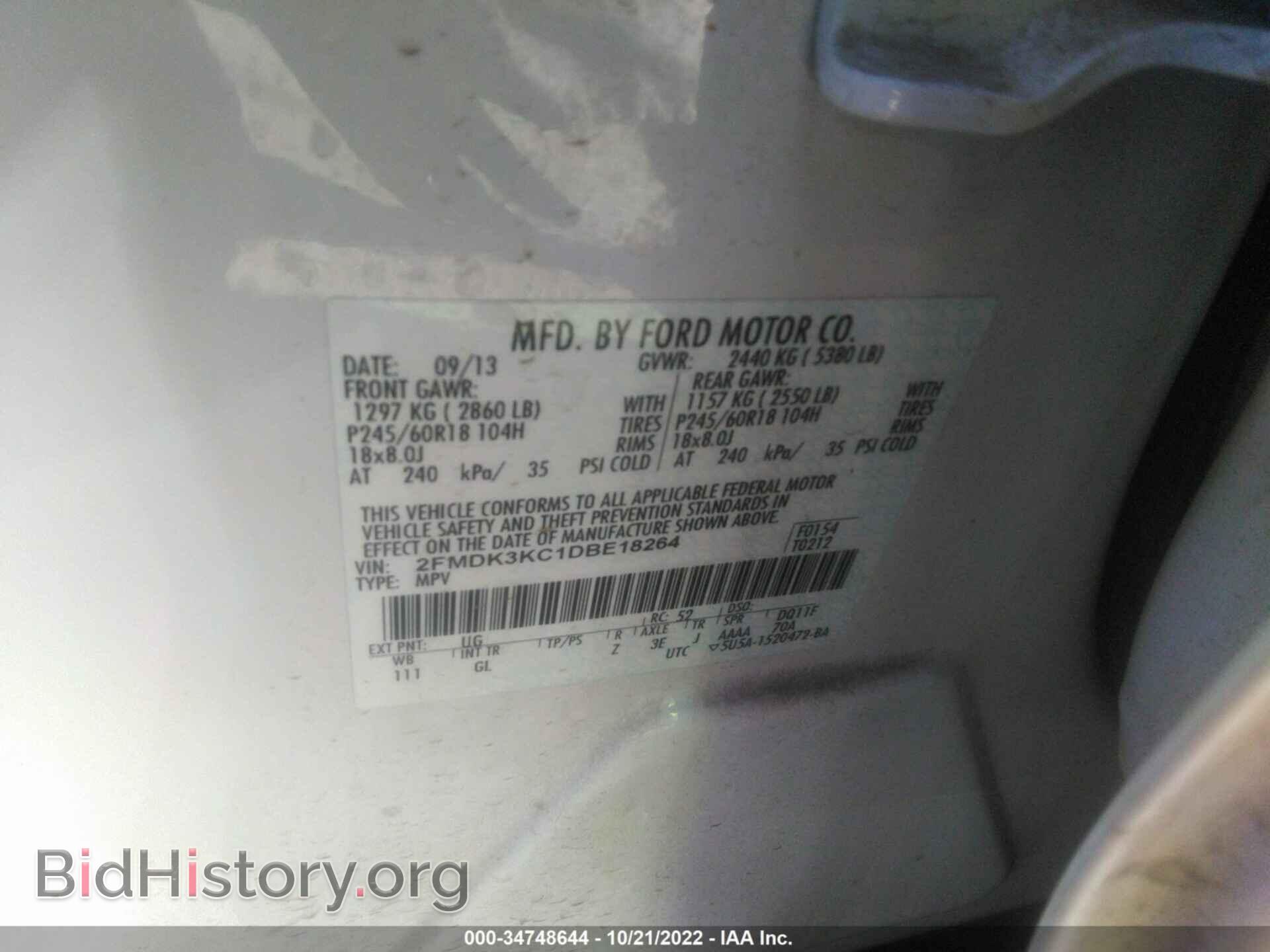 2013 FORD EDGE - VIN: 2FMDK3KC1DBE18264 - Фото 9