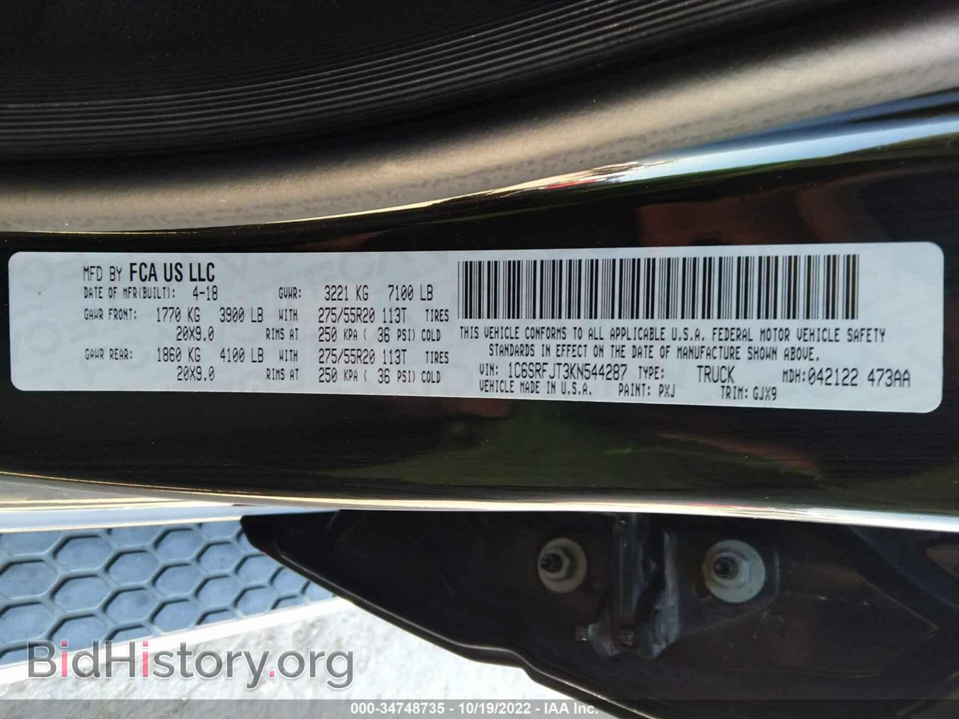 2019 RAM 1500 - VIN: 1C6SRFJT3KN544287 - Фото 9