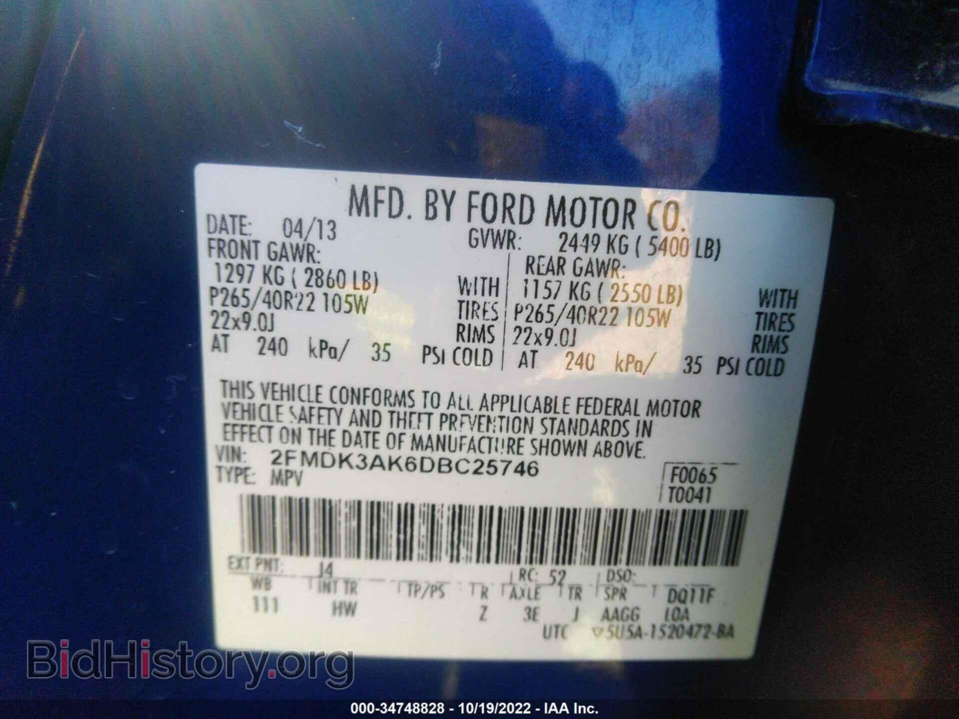 2013 FORD EDGE - VIN: 2FMDK3AK6DBC25746 - Фото 9