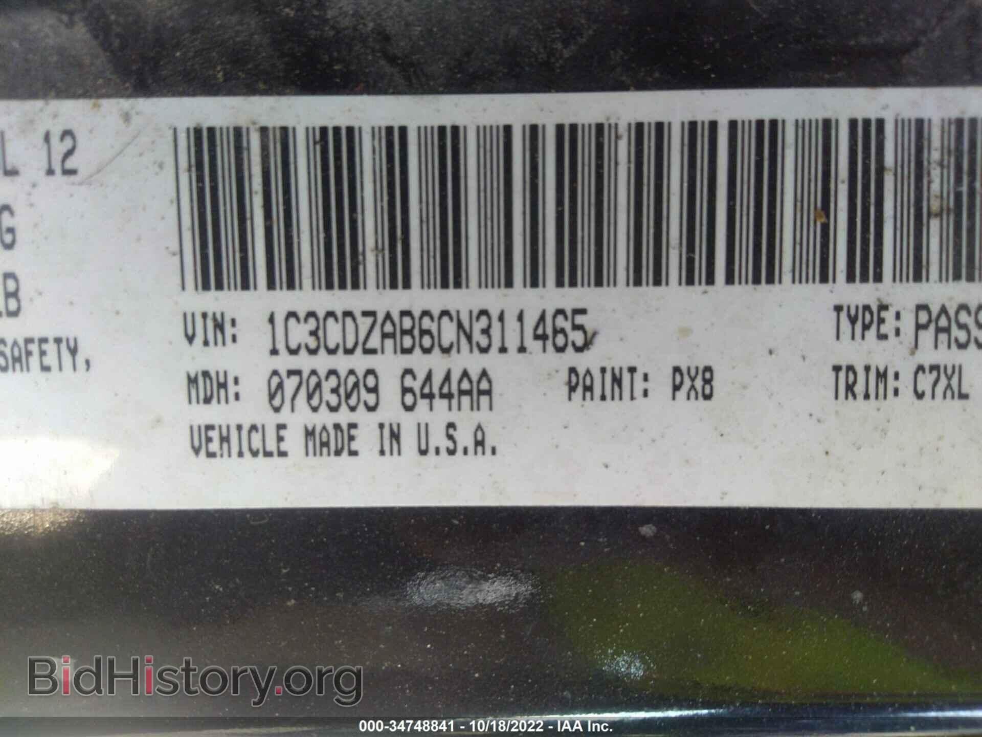 2012 DODGE AVENGER - VIN: 1C3CDZAB6CN311465 - Photo 9