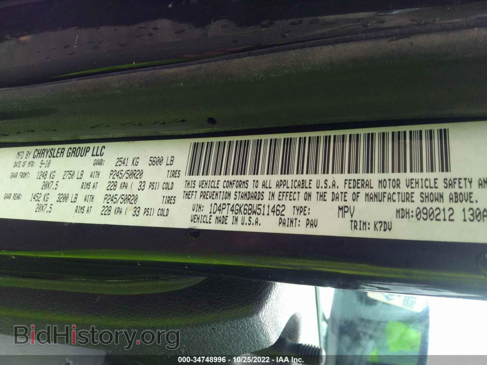 2011 DODGE NITRO - VIN: 1D4PT4GK6BW511462 - Фото 9