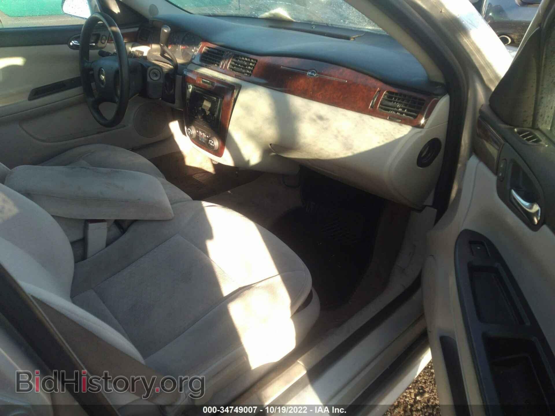 2009 CHEVROLET IMPALA - VIN: 2G1WB57KX91187380 - Фото 5