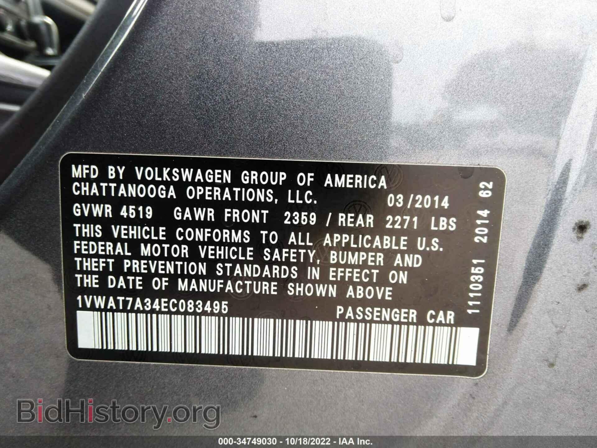 2014 VOLKSWAGEN PASSAT - VIN: 1VWAT7A34EC083495 - Фото 9