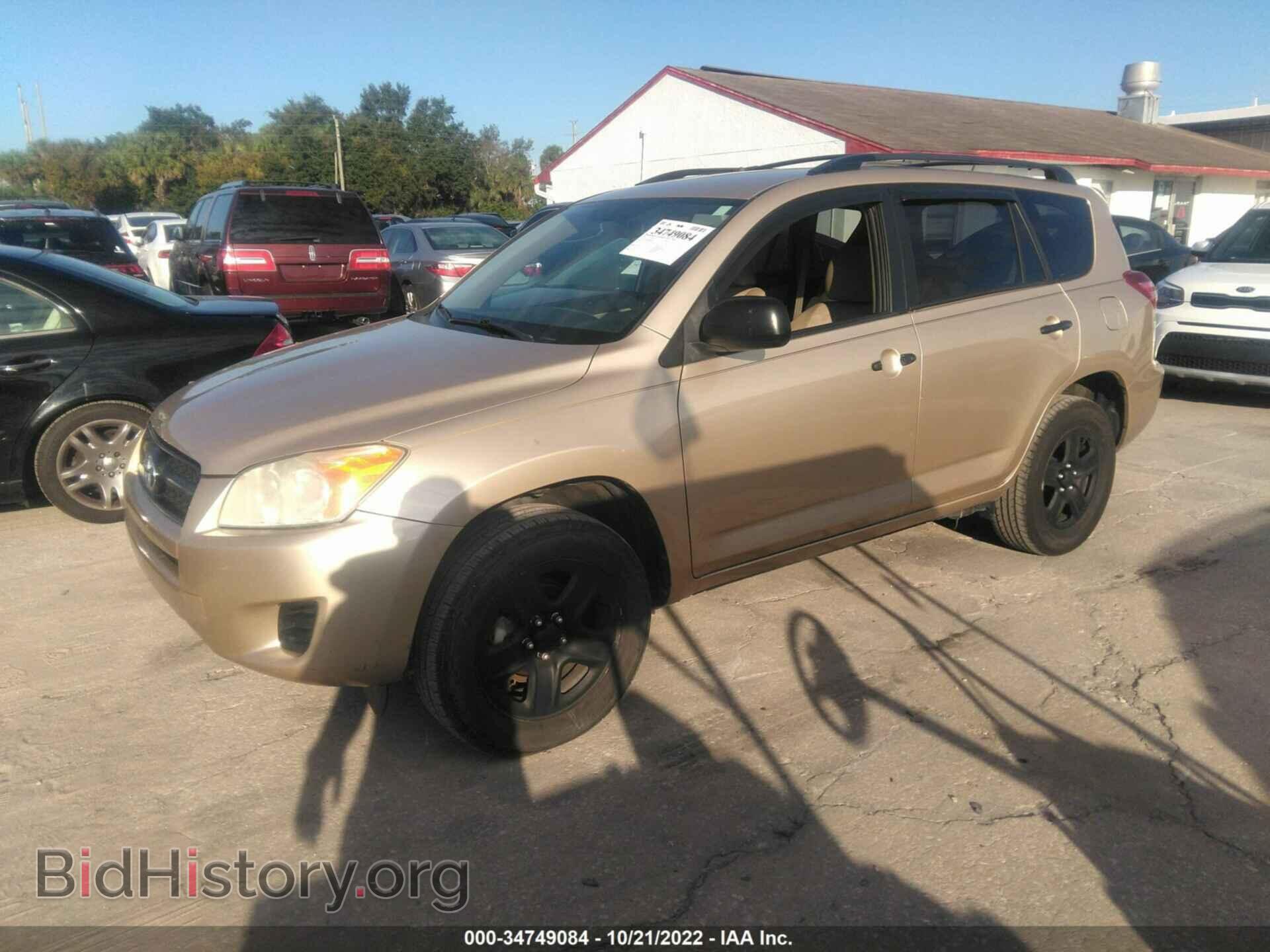 2011 TOYOTA RAV4 - VIN: 2T3ZF4DV8BW091603 - Фото 2