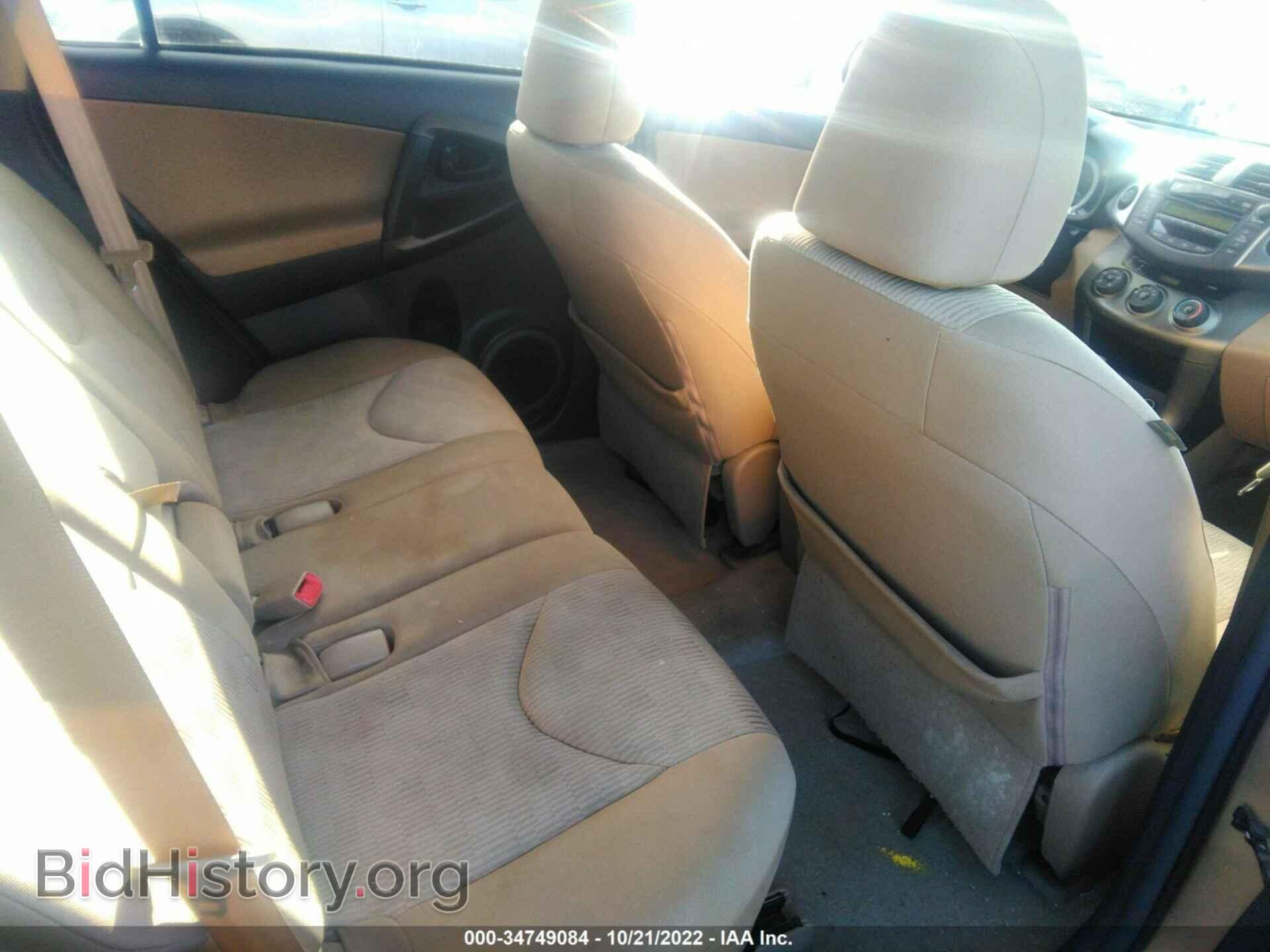 2011 TOYOTA RAV4 - VIN: 2T3ZF4DV8BW091603 - Фото 8