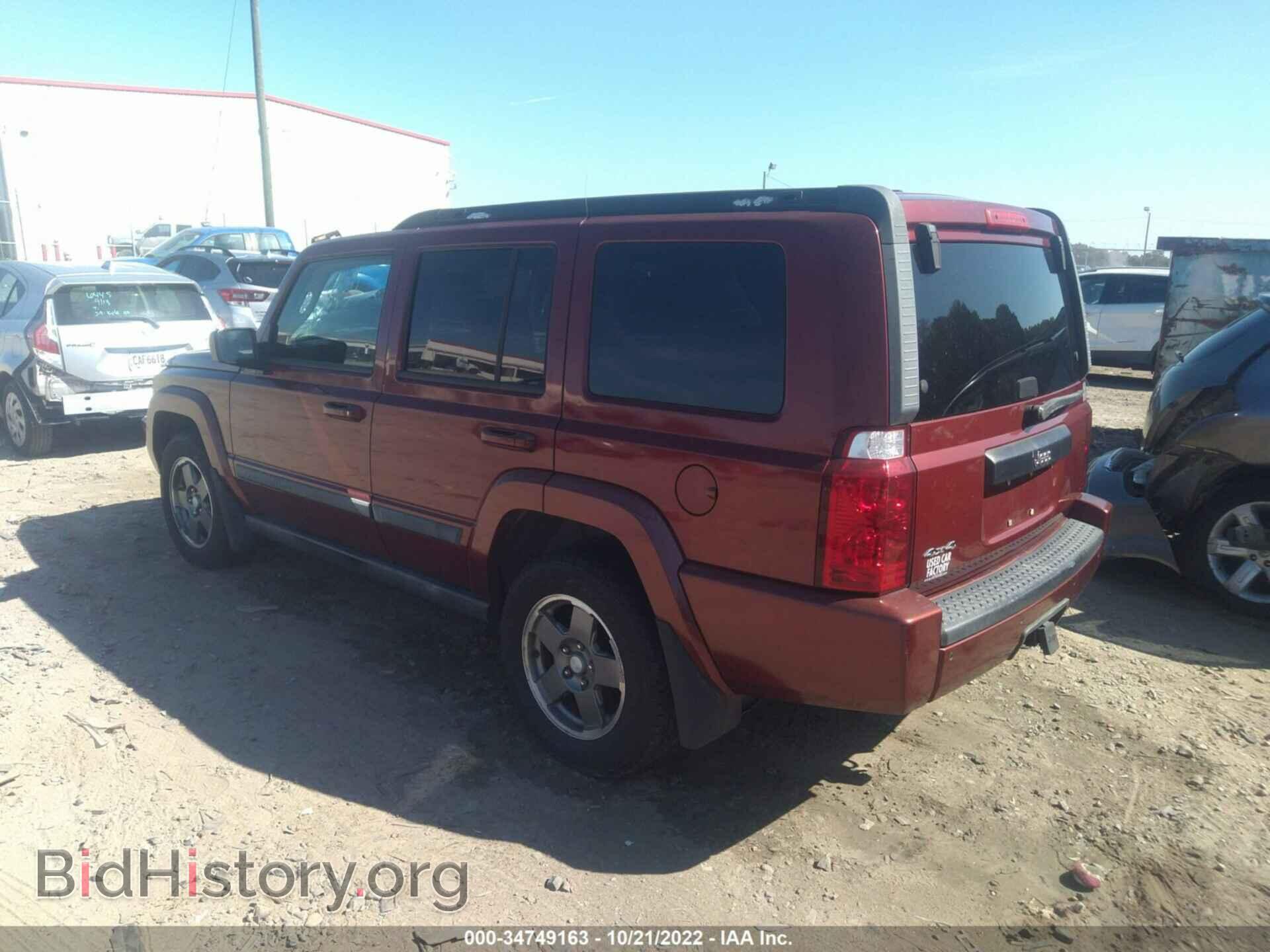2008 JEEP COMMANDER - VIN: 1J8HG48K38C231344 - Фото 3