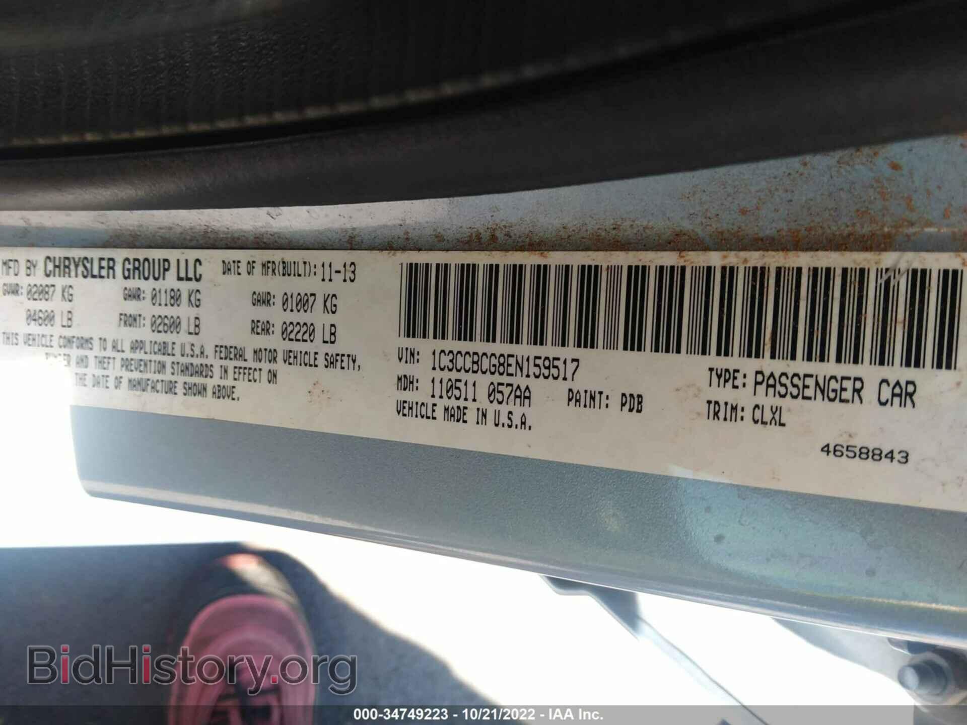 2014 CHRYSLER 200 - VIN: 1C3CCBCG8EN159517 - Фото 9