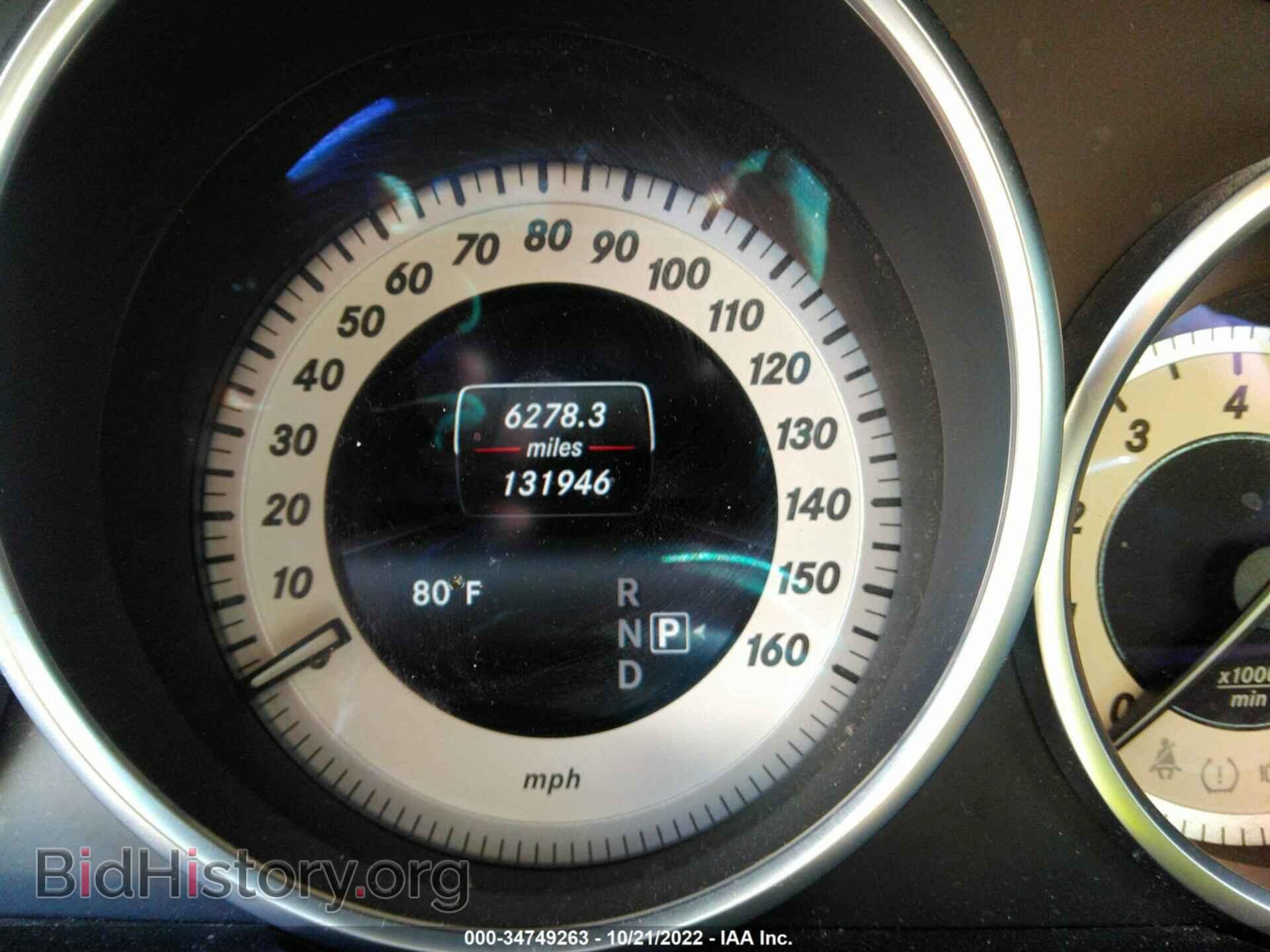 2016 MERCEDES-BENZ E-CLASS - VIN: WDDHF5KB3GB268154 - Фото 7