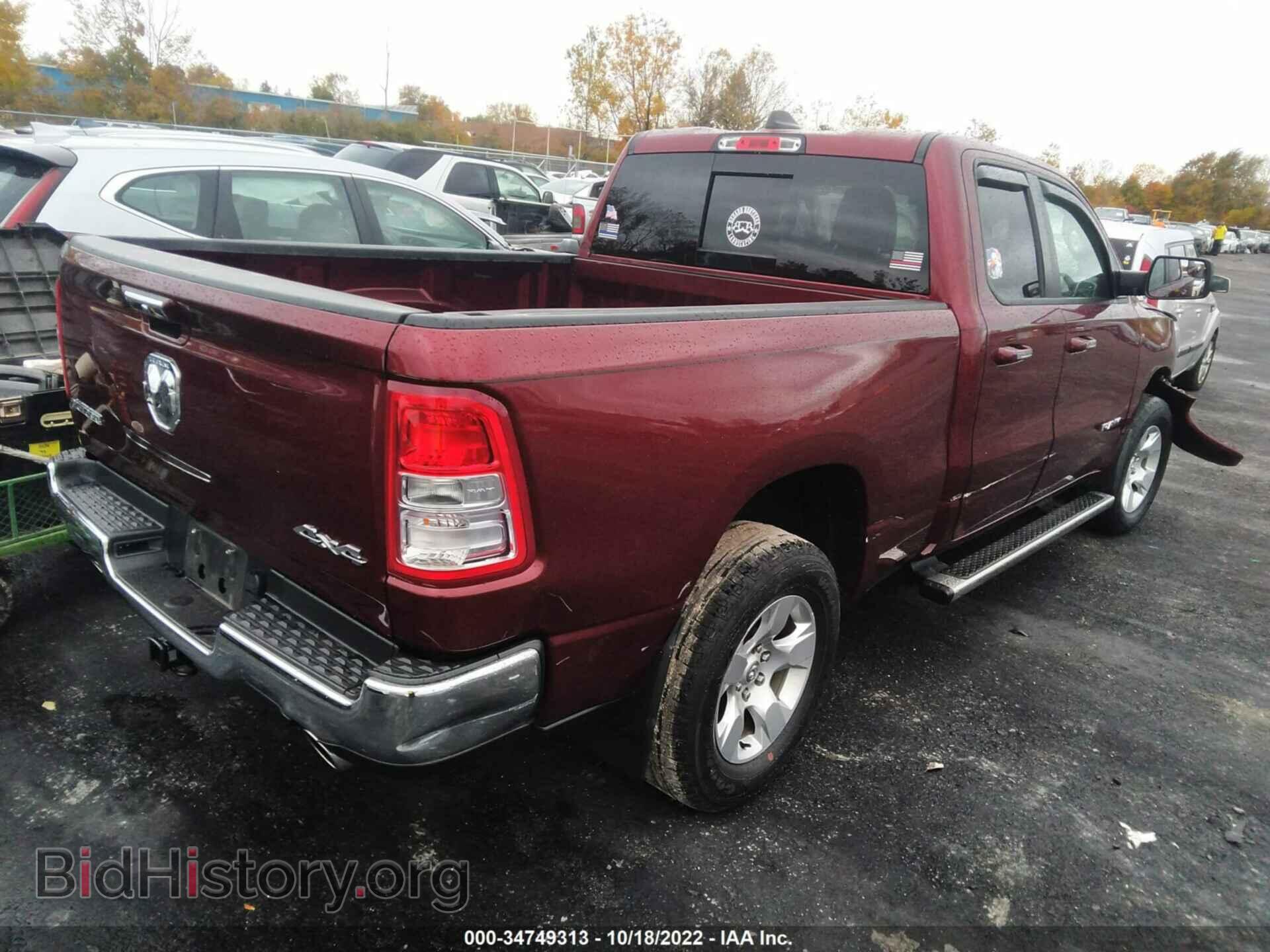 2020 RAM 1500 - VIN: 1C6SRFBT0LN136541 - Фото 4