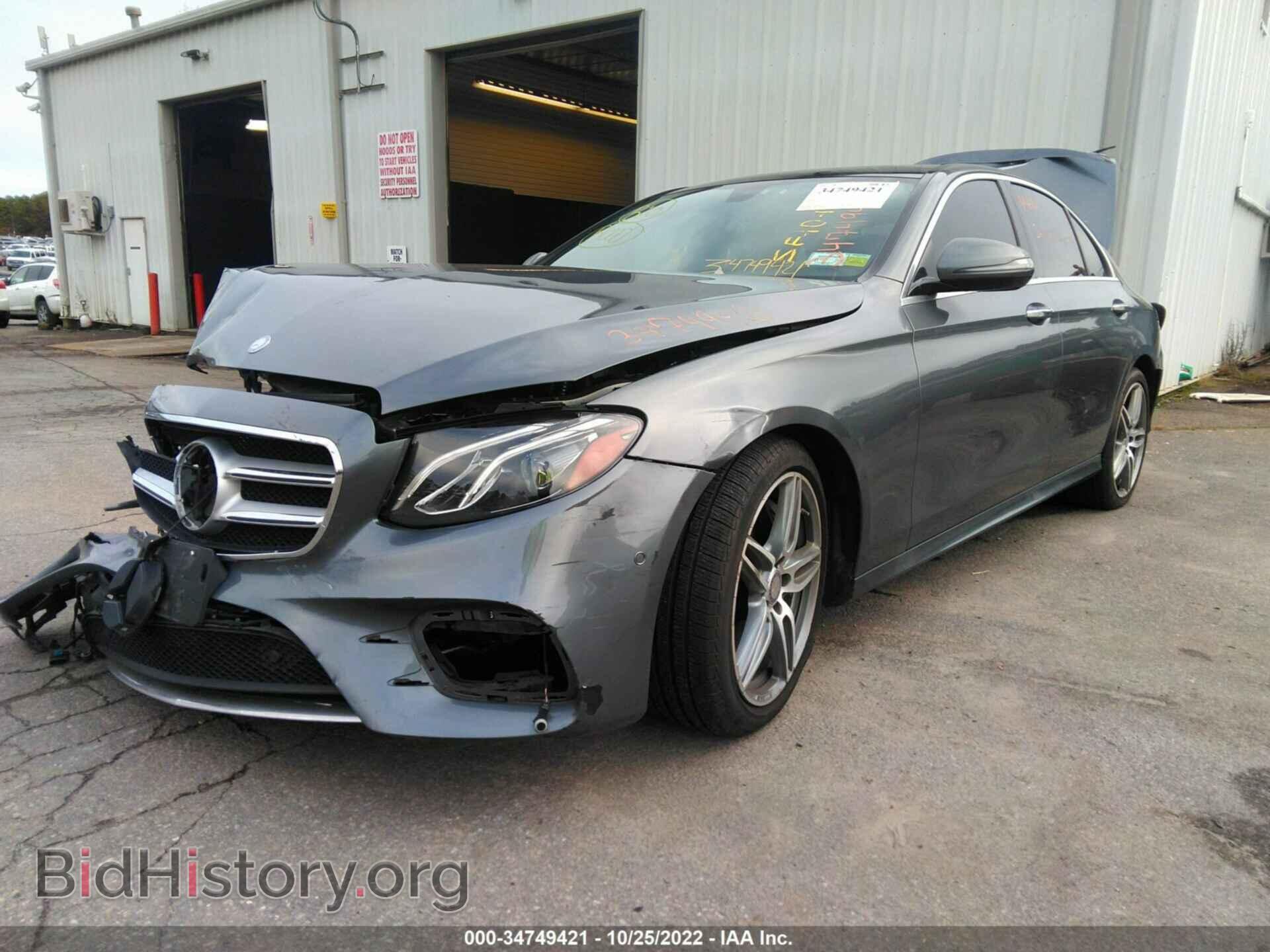 2017 MERCEDES-BENZ E-CLASS - VIN: WDDZF4KB0HA063560 - Фото 2