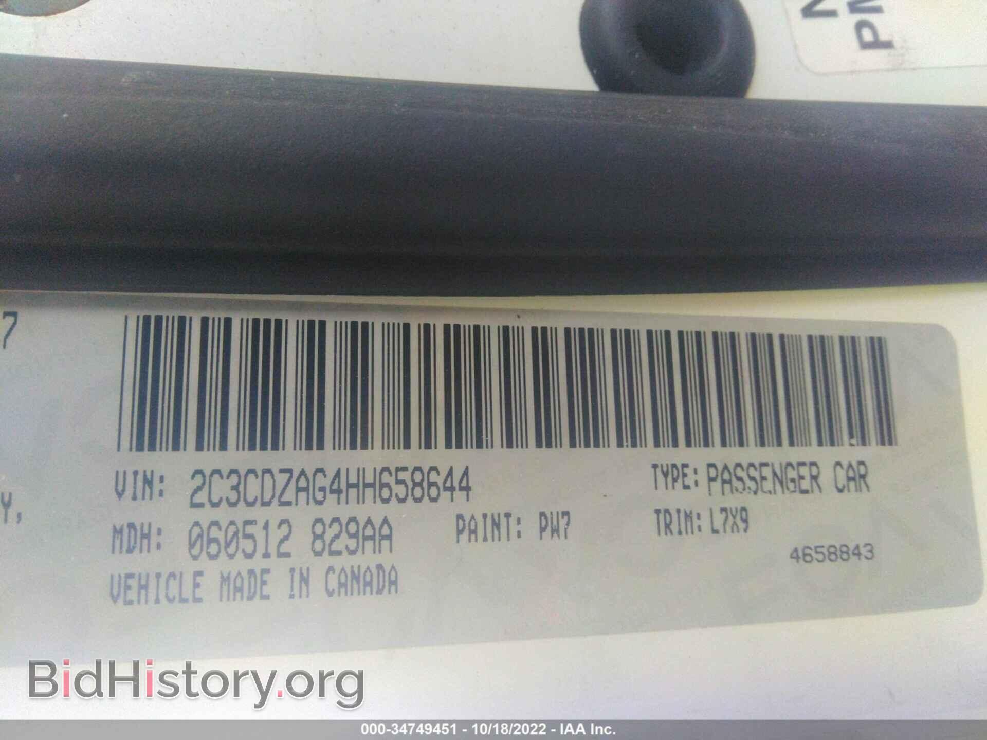 2017 DODGE CHALLENGER - VIN: 2C3CDZAG4HH658644 - Фото 9