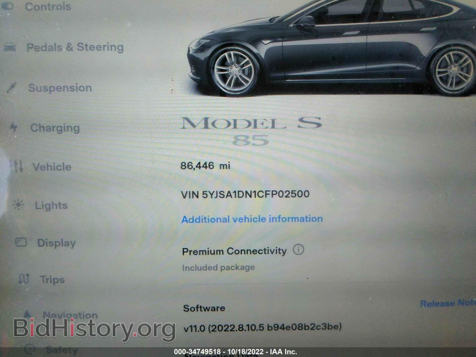 2012 TESLA MODEL S - VIN: 5YJSA1DN1CFP02500 - Фото 7