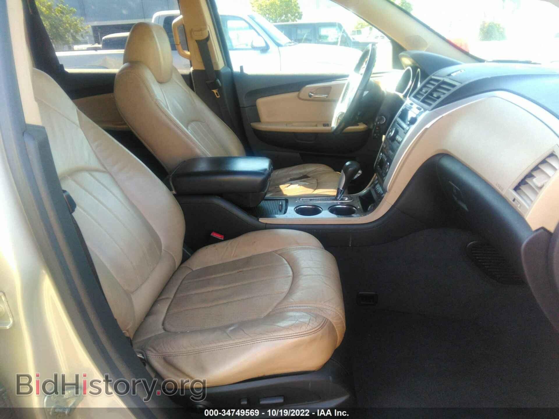 2012 CHEVROLET TRAVERSE - VIN: 1GNKVLED2CJ158689 - Фото 5