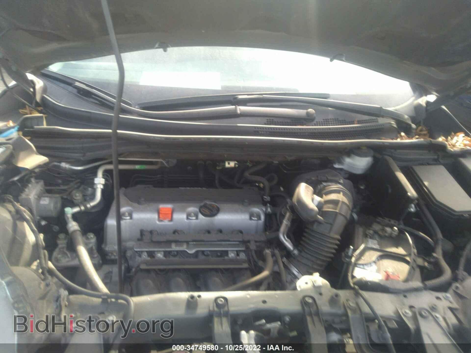 2013 HONDA CR-V - VIN: 2HKRM4H76DH679091 - Фото 10