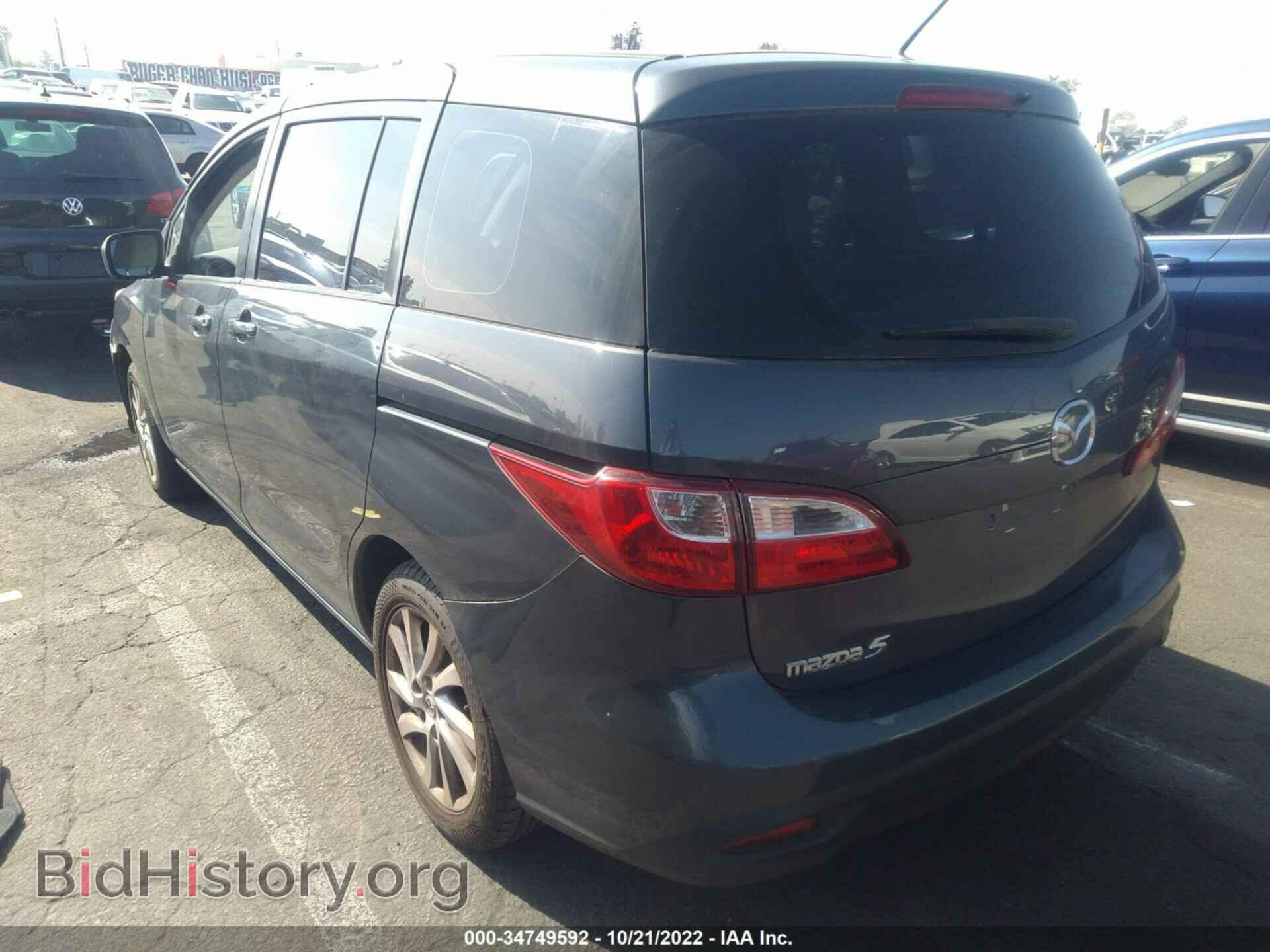 2012 MAZDA MAZDA5 - VIN: JM1CW2BL6C0103393 - Фото 3