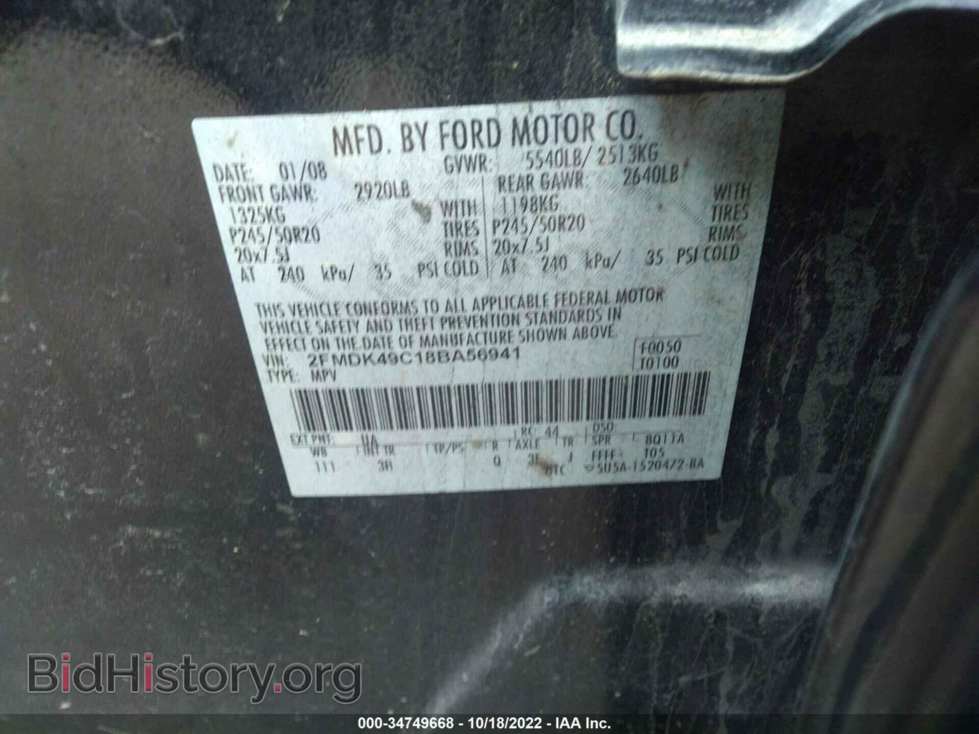 2008 FORD EDGE - VIN: 2FMDK49C18BA56941 - Фото 9