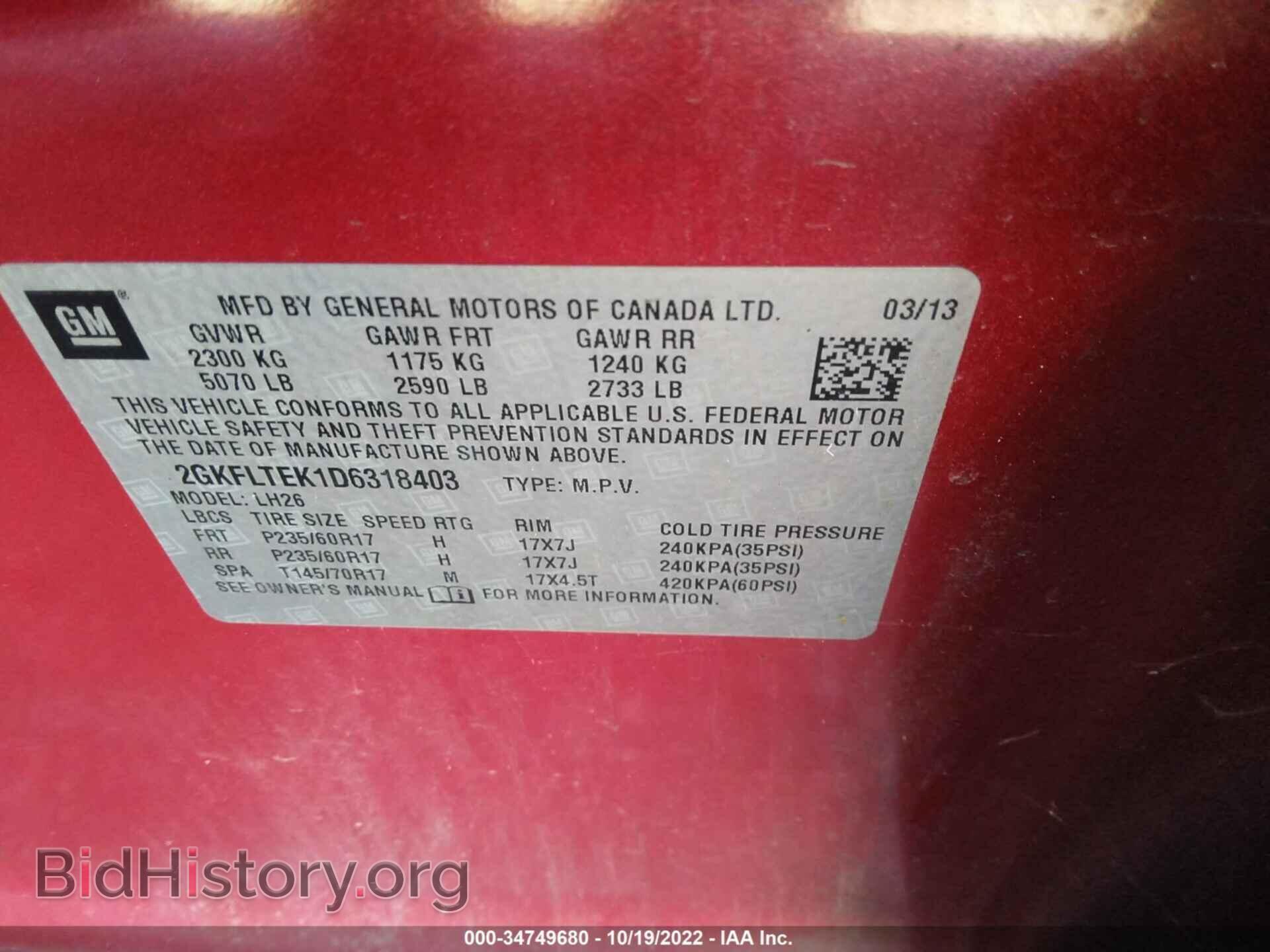 2013 GMC TERRAIN - VIN: 2GKFLTEK1D6318403 - Фото 9