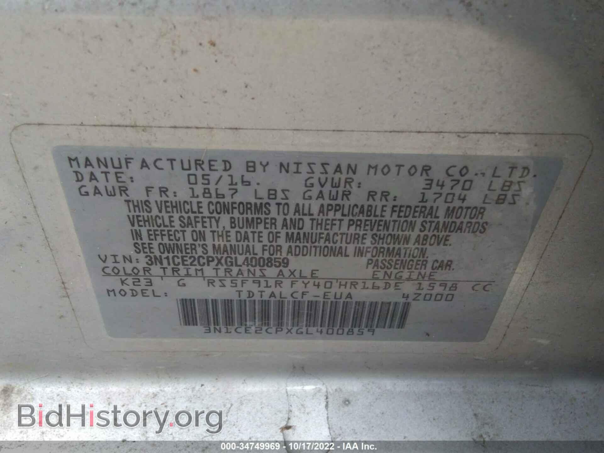 2016 NISSAN VERSA NOTE - VIN: 3N1CE2CPXGL400859 - Фото 9