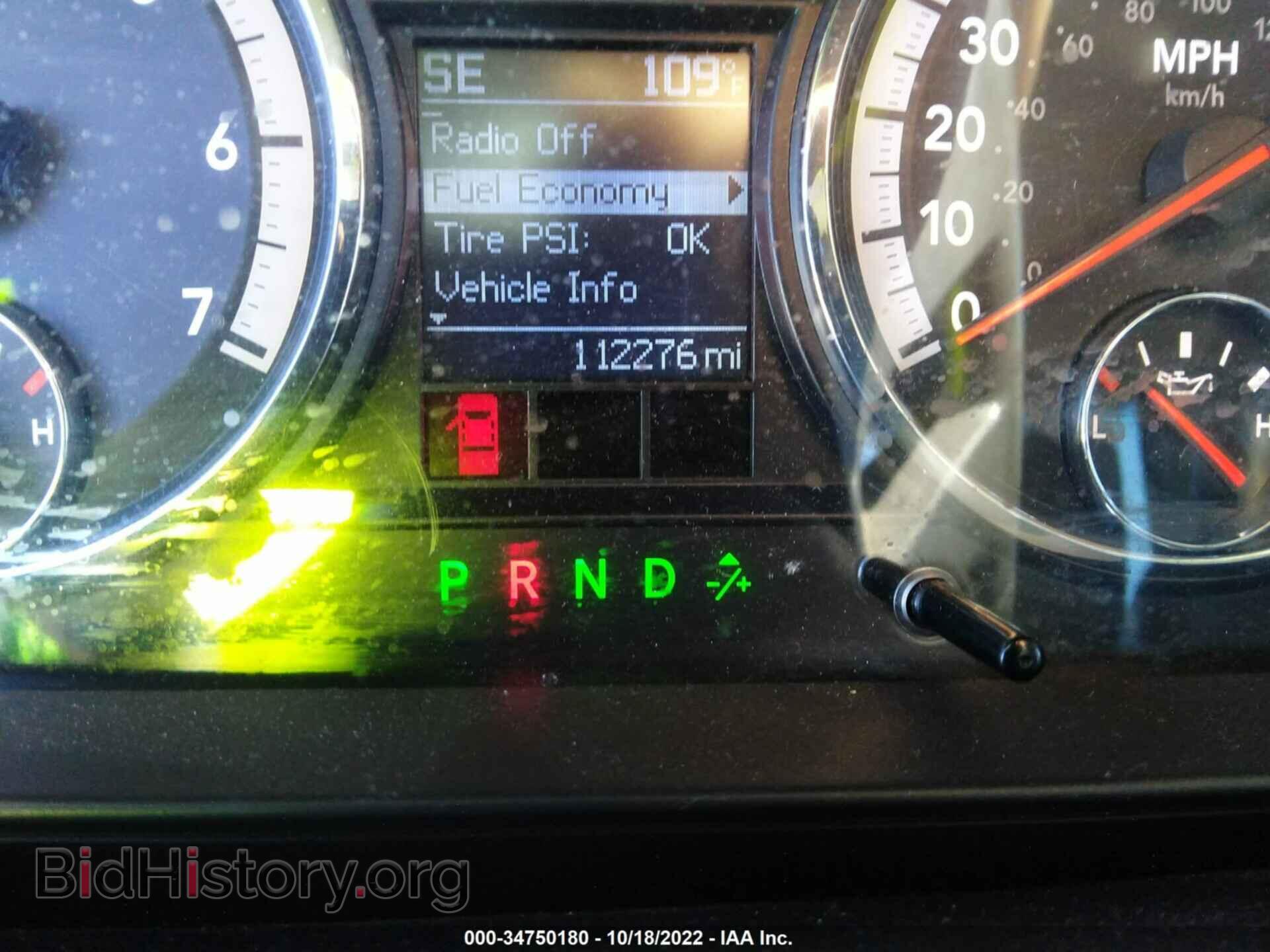 2011 RAM 1500 - VIN: 1D7RB1GT3BS526353 - Фото 7