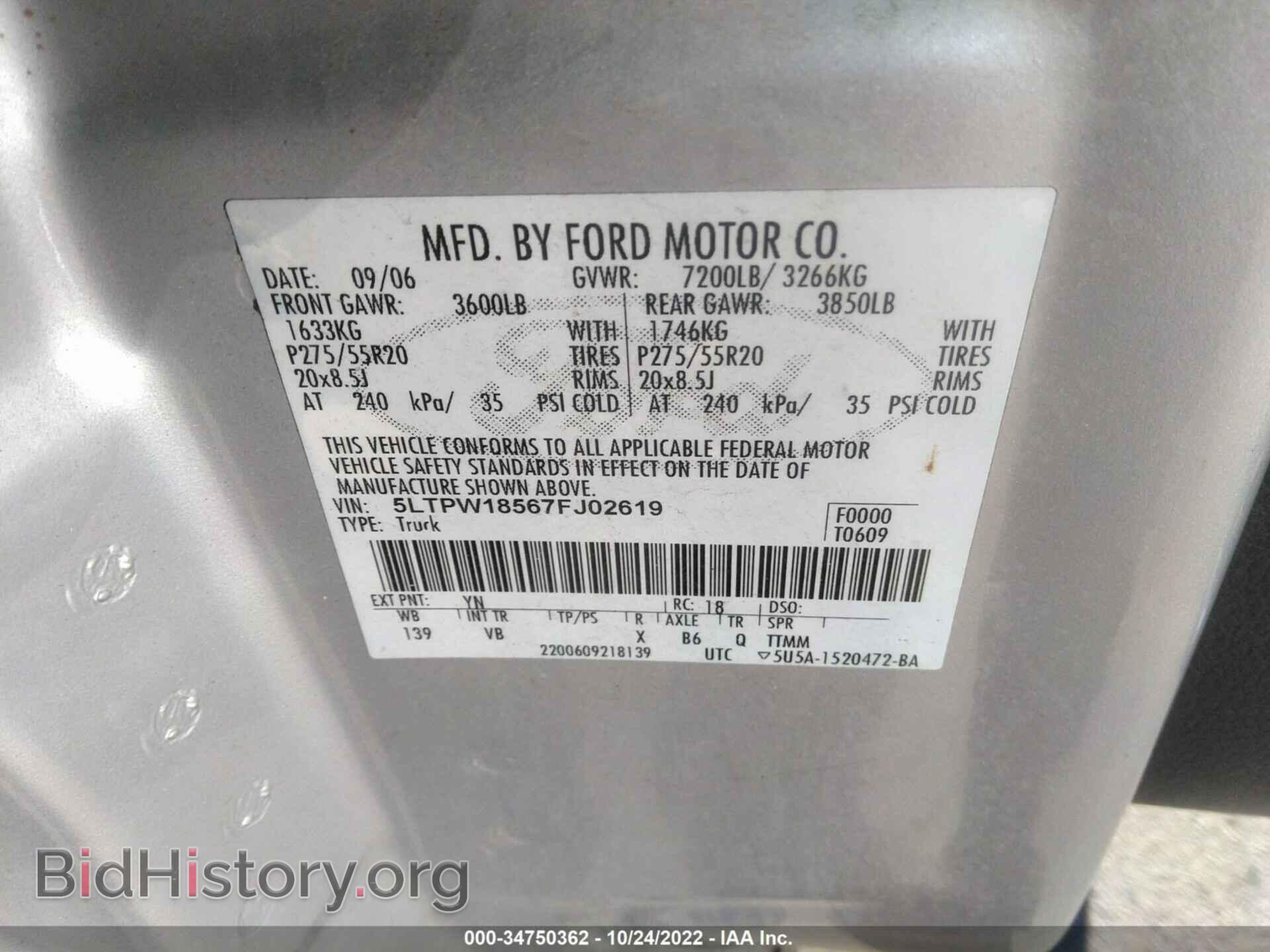 2007 LINCOLN MARK LT - VIN: 5LTPW18567FJ02619 - Photo 9