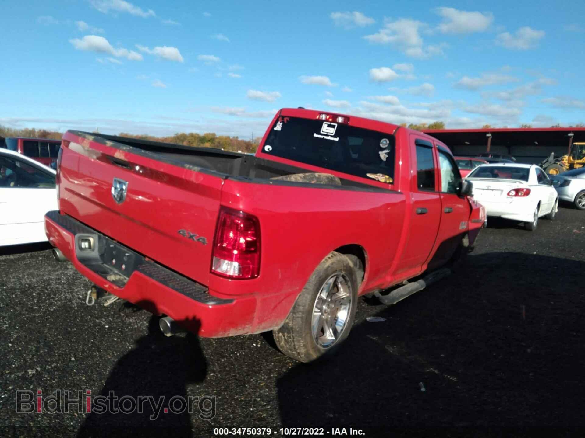 2017 RAM 1500 - VIN: 1C6RR7FT9HS809995 - Фото 4