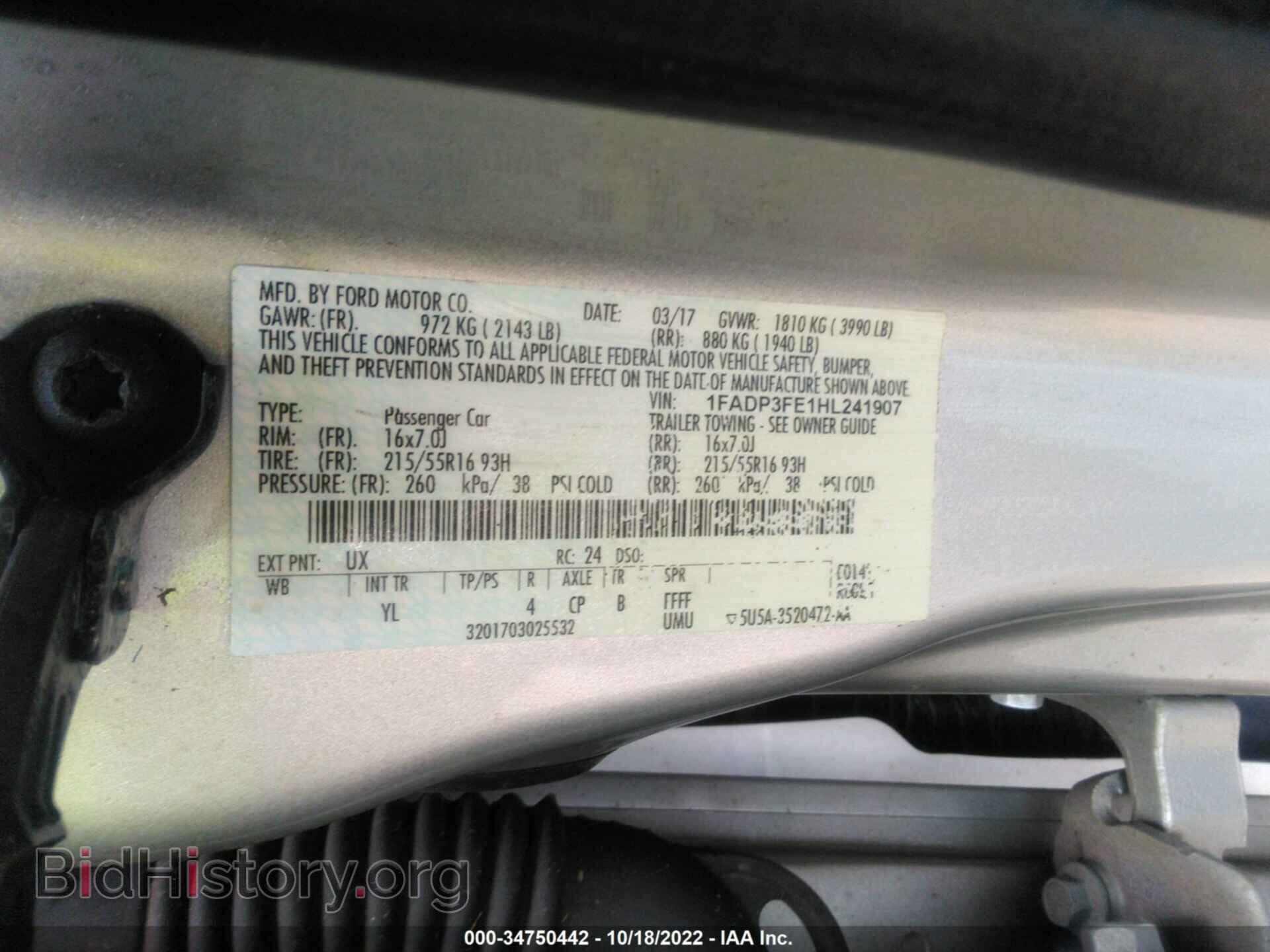 2017 FORD FOCUS - VIN: 1FADP3FE1HL241907 - Фото 9