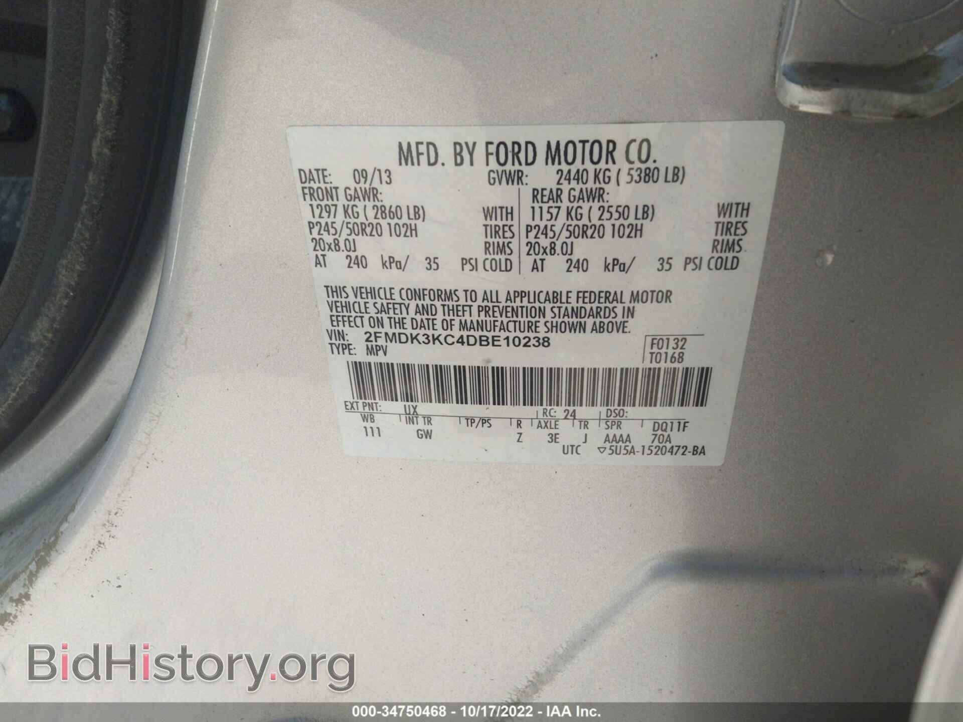 2013 FORD EDGE - VIN: 2FMDK3KC4DBE10238 - Photo 9
