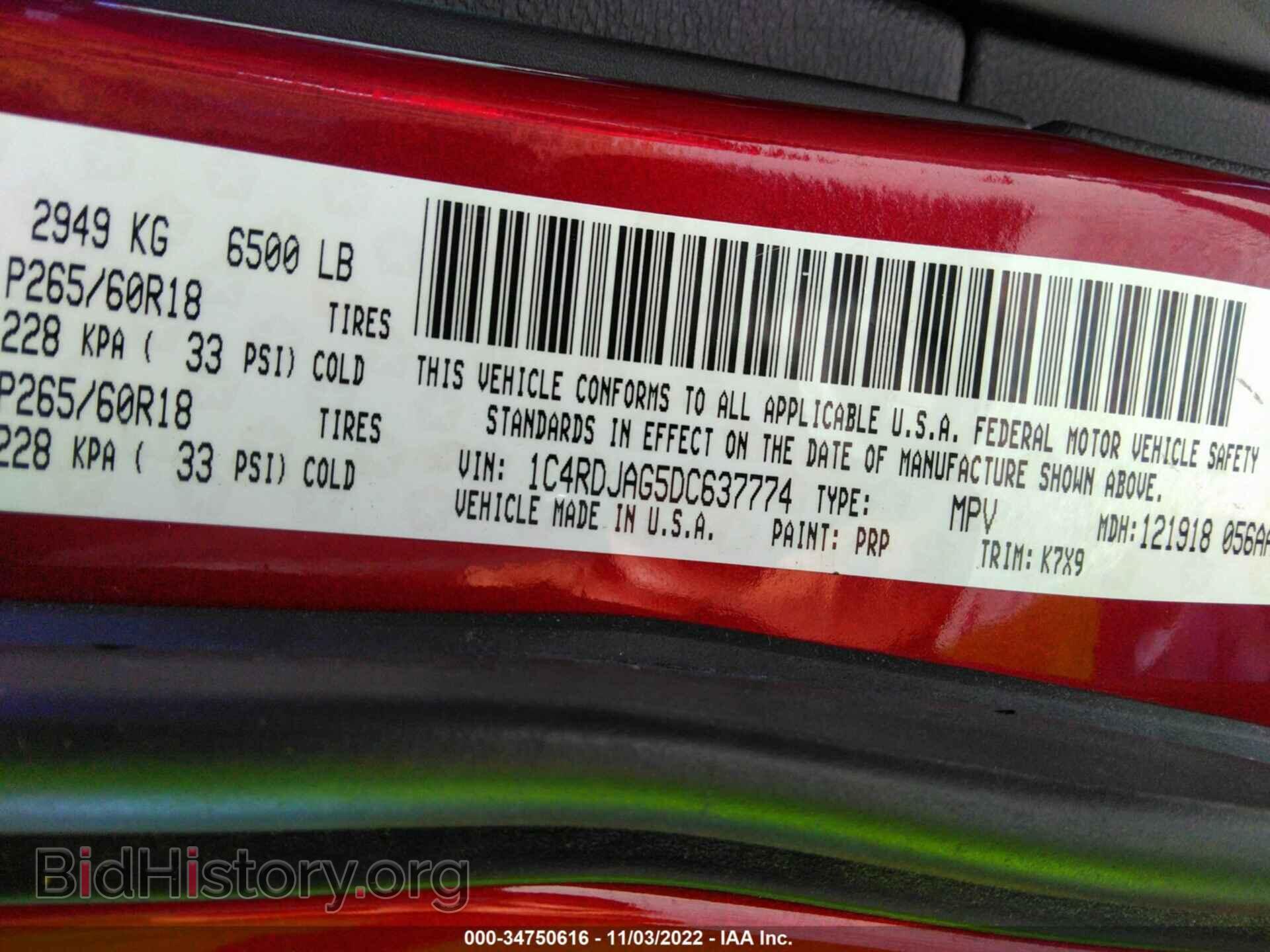 2013 DODGE DURANGO - VIN: 1C4RDJAG5DC637774 - Photo 9