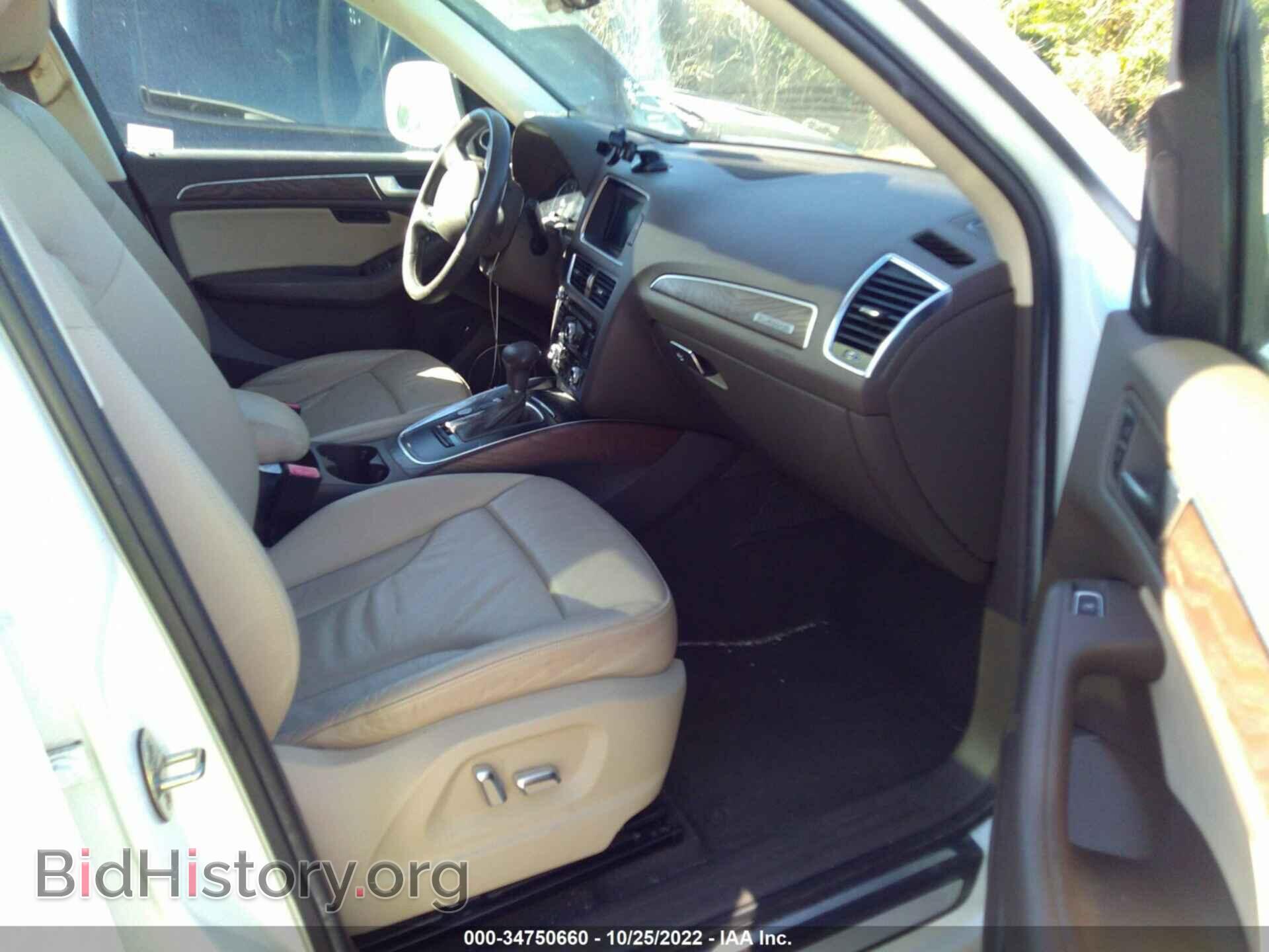 2014 AUDI Q5 - VIN: WA1LFAFPXEA018071 - Фото 5