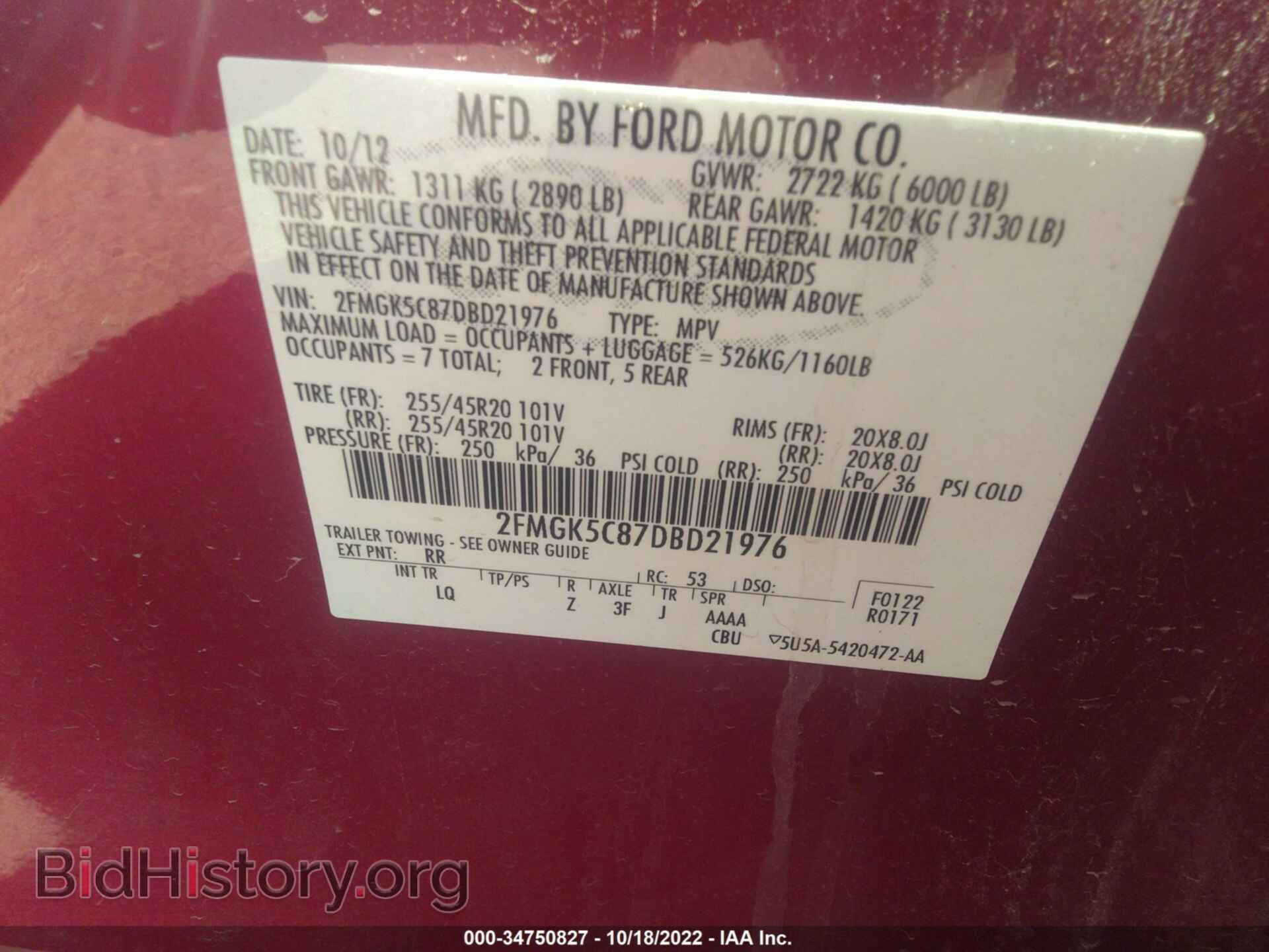 2013 FORD FLEX - VIN: 2FMGK5C87DBD21976 - Фото 9