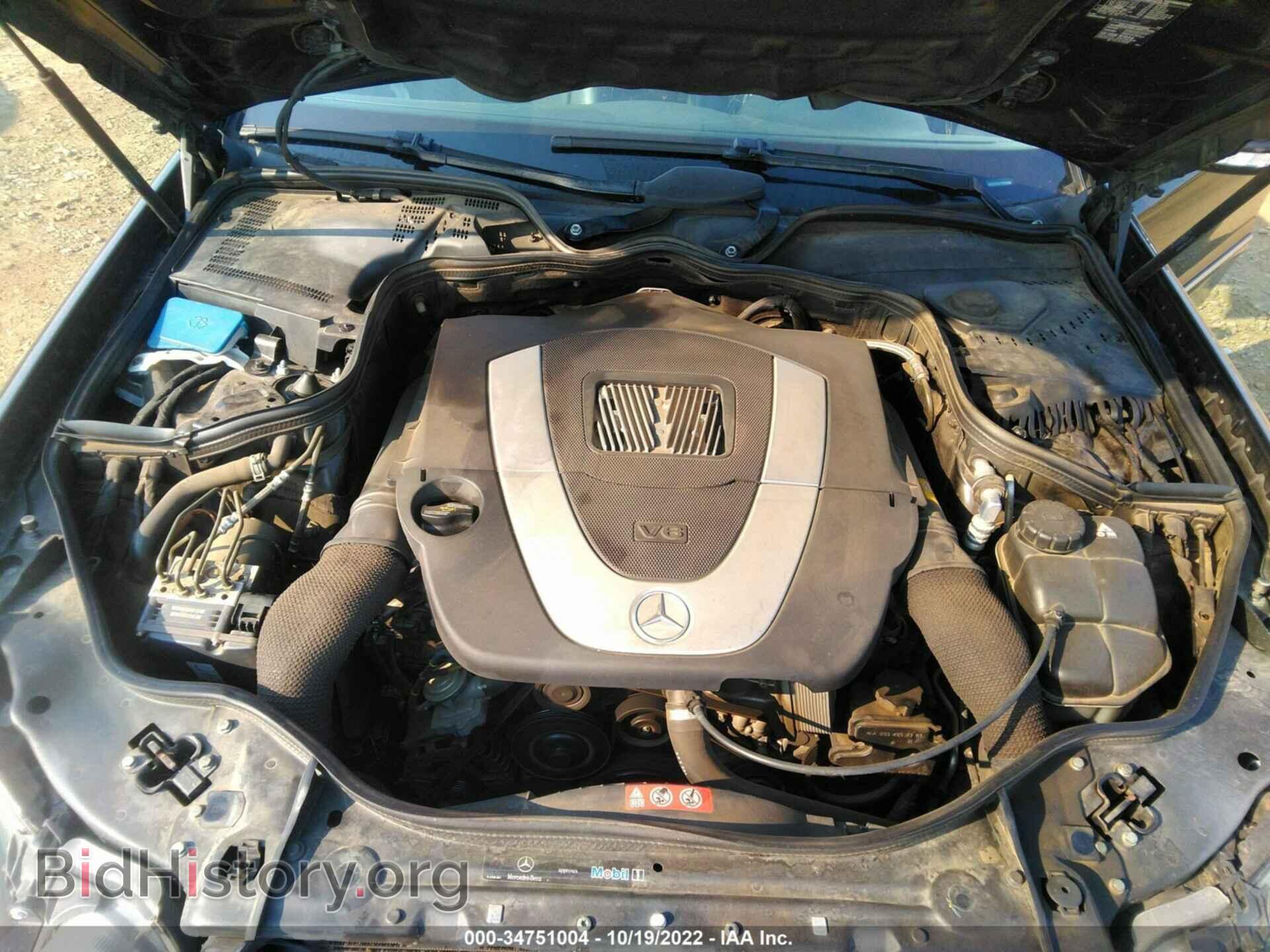 2007 MERCEDES-BENZ E-CLASS - VIN: WDBUF56X77B062350 - Фото 10
