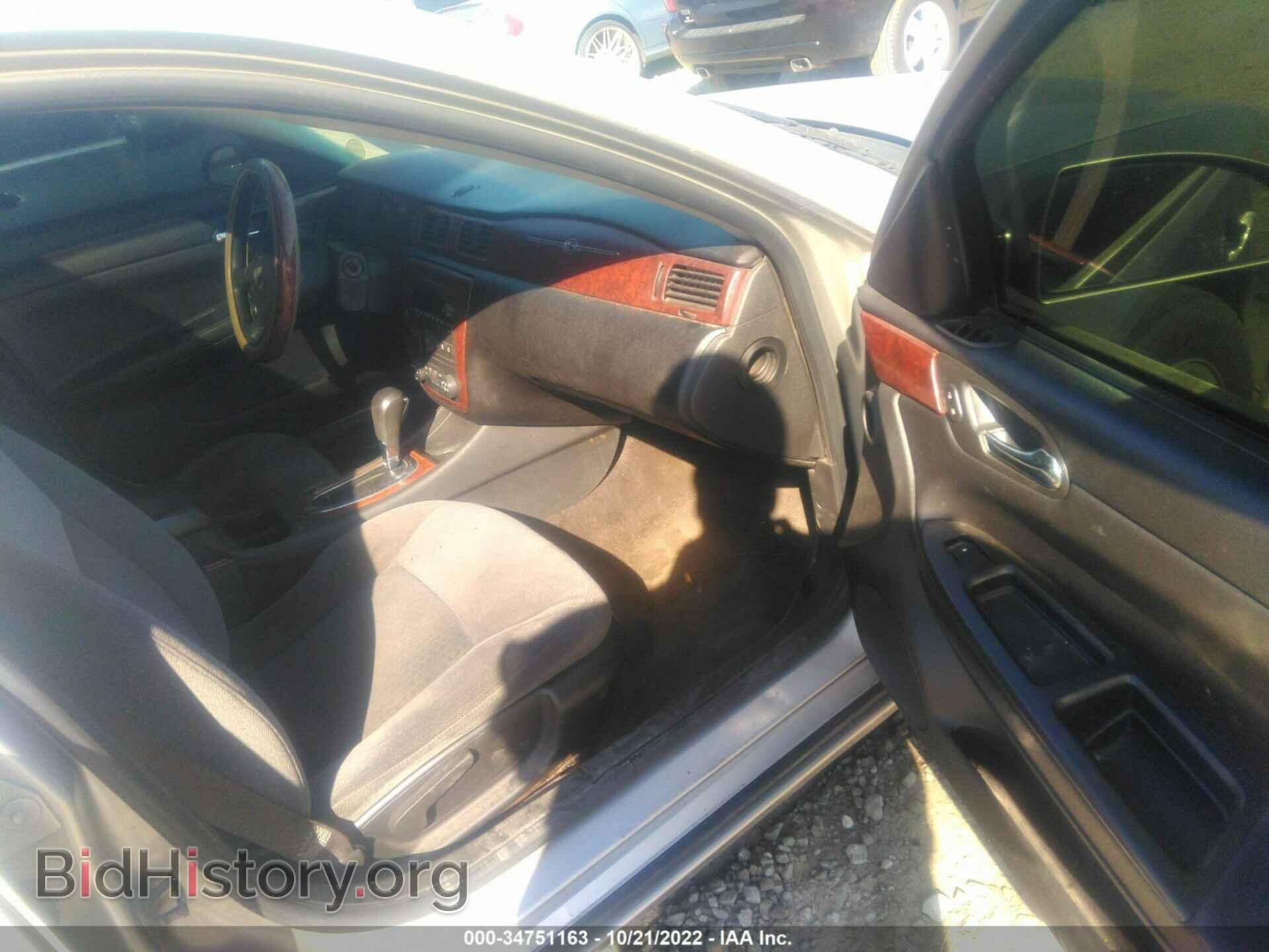 2007 CHEVROLET IMPALA - VIN: 2G1WT58K779221186 - Фото 5
