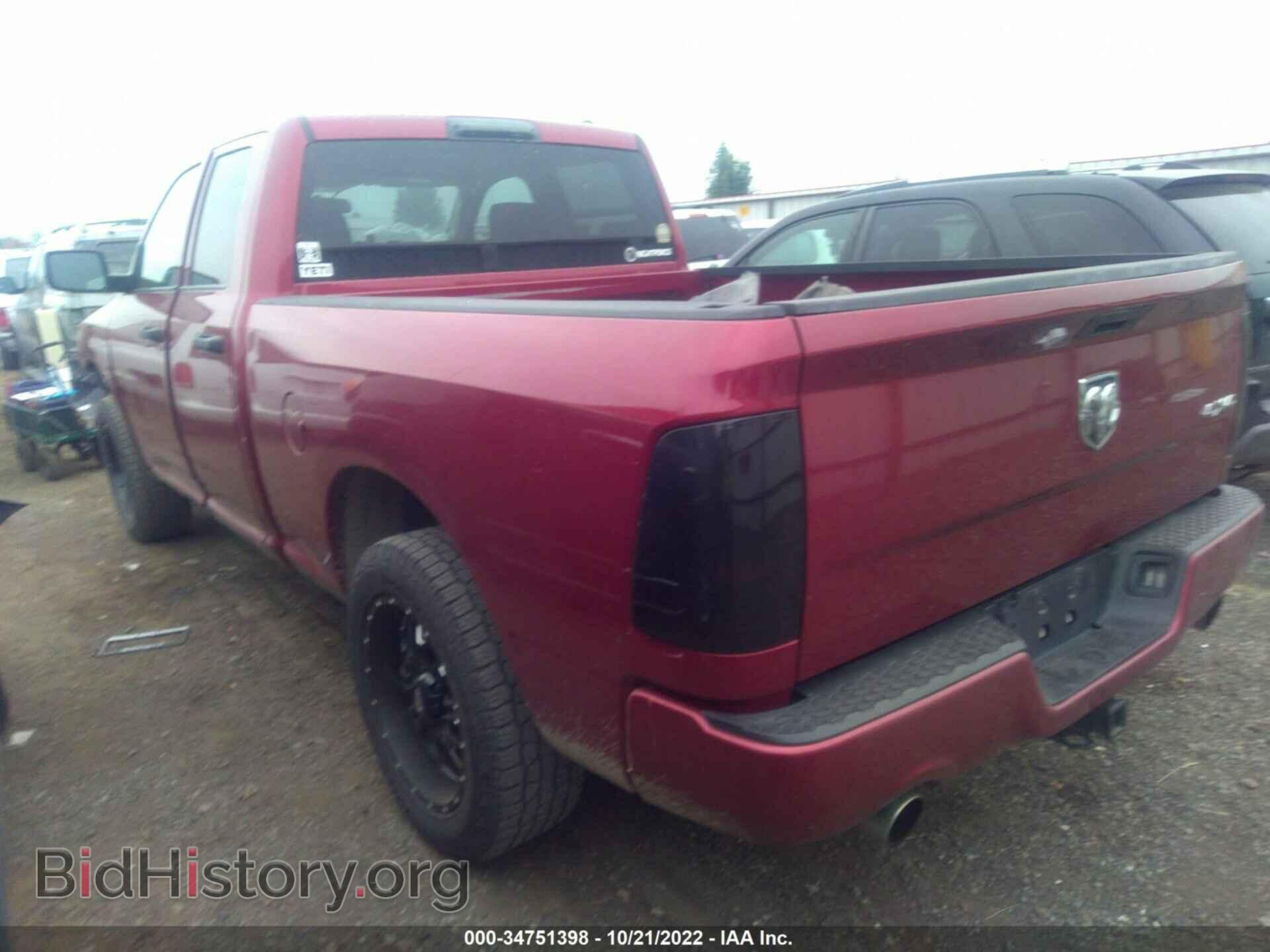 2012 RAM 1500 - VIN: 1C6RD7FT8CS261639 - Photo 3