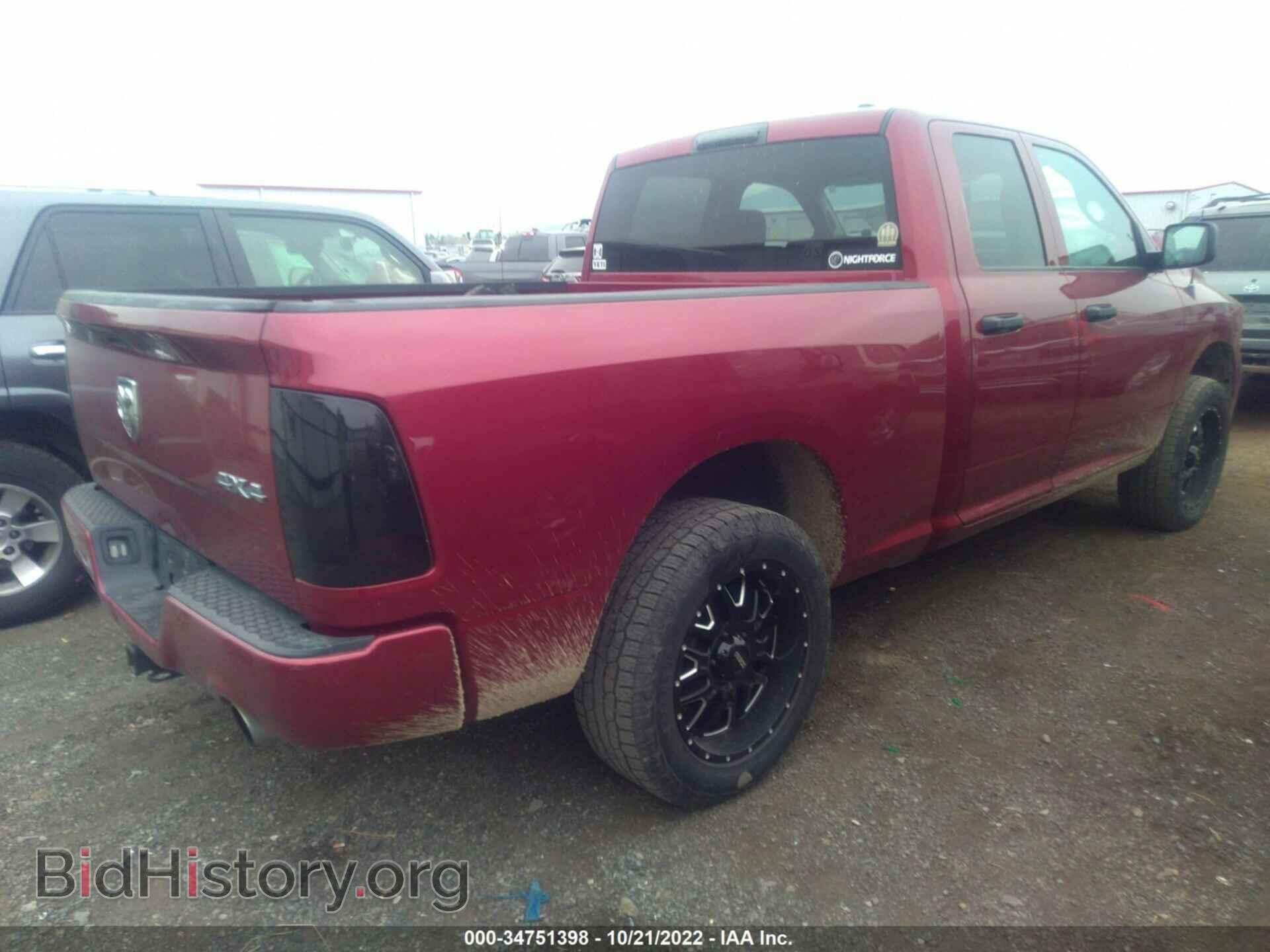 2012 RAM 1500 - VIN: 1C6RD7FT8CS261639 - Photo 4