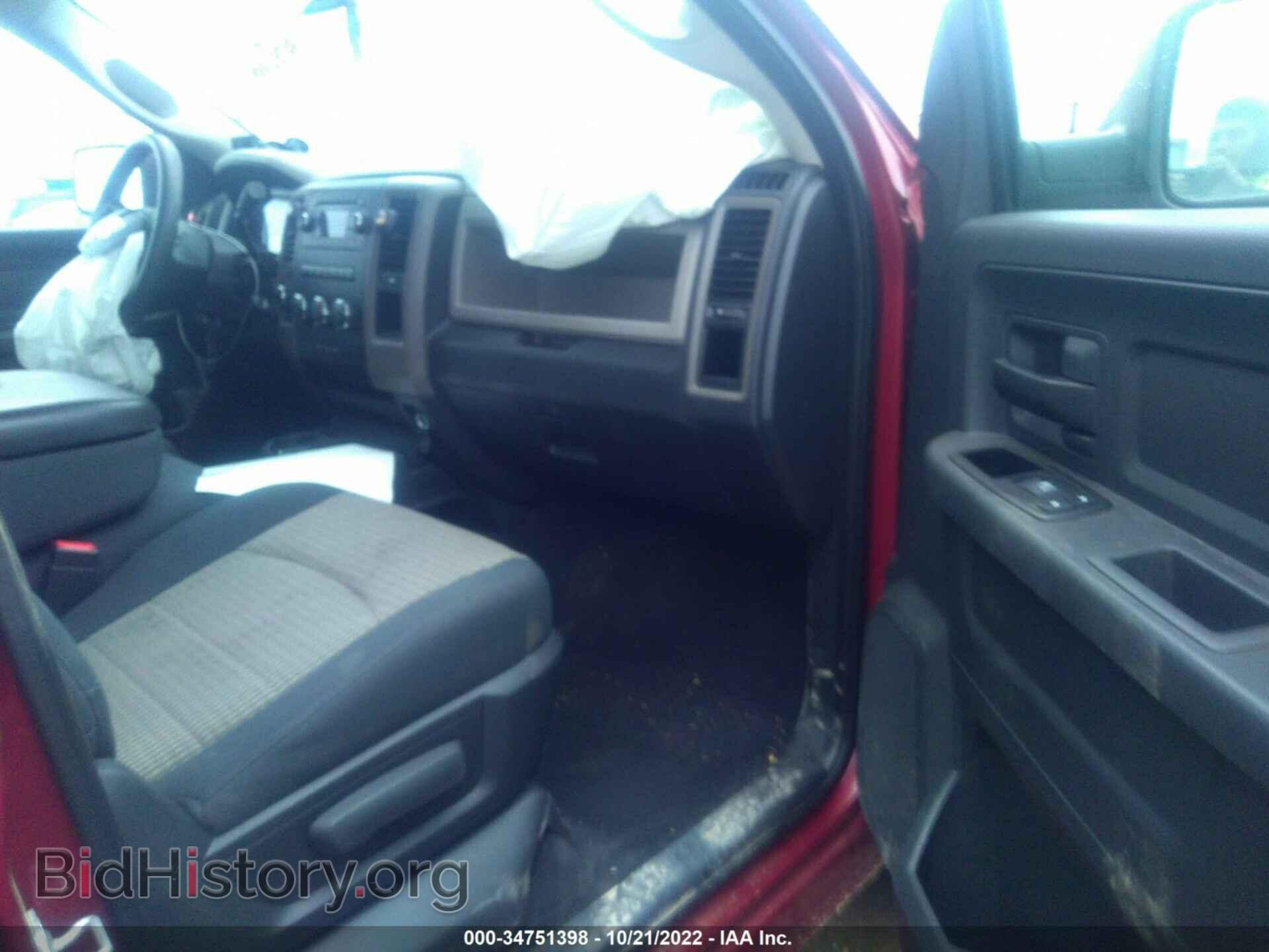 2012 RAM 1500 - VIN: 1C6RD7FT8CS261639 - Photo 5